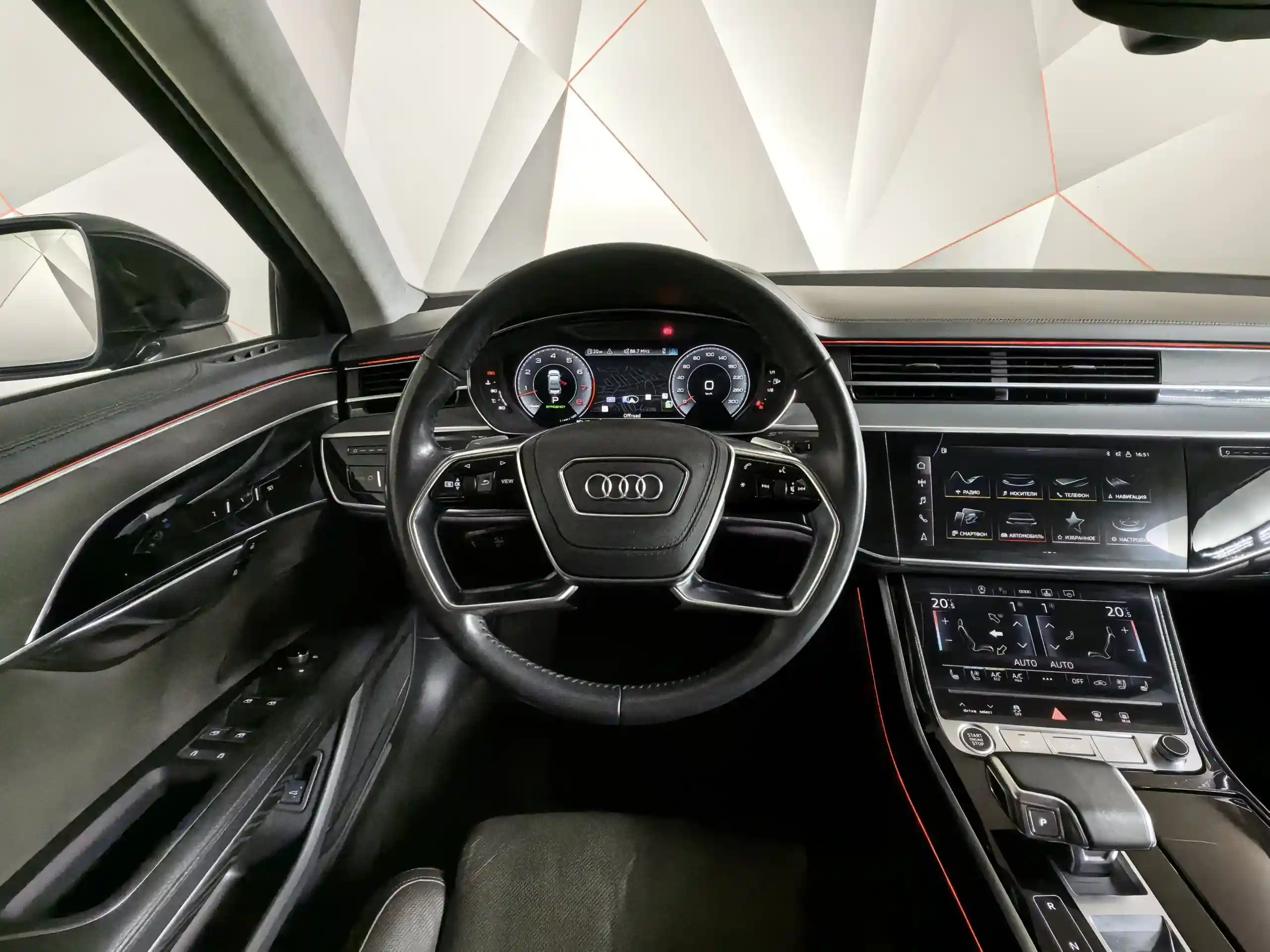 Audi A8 2020