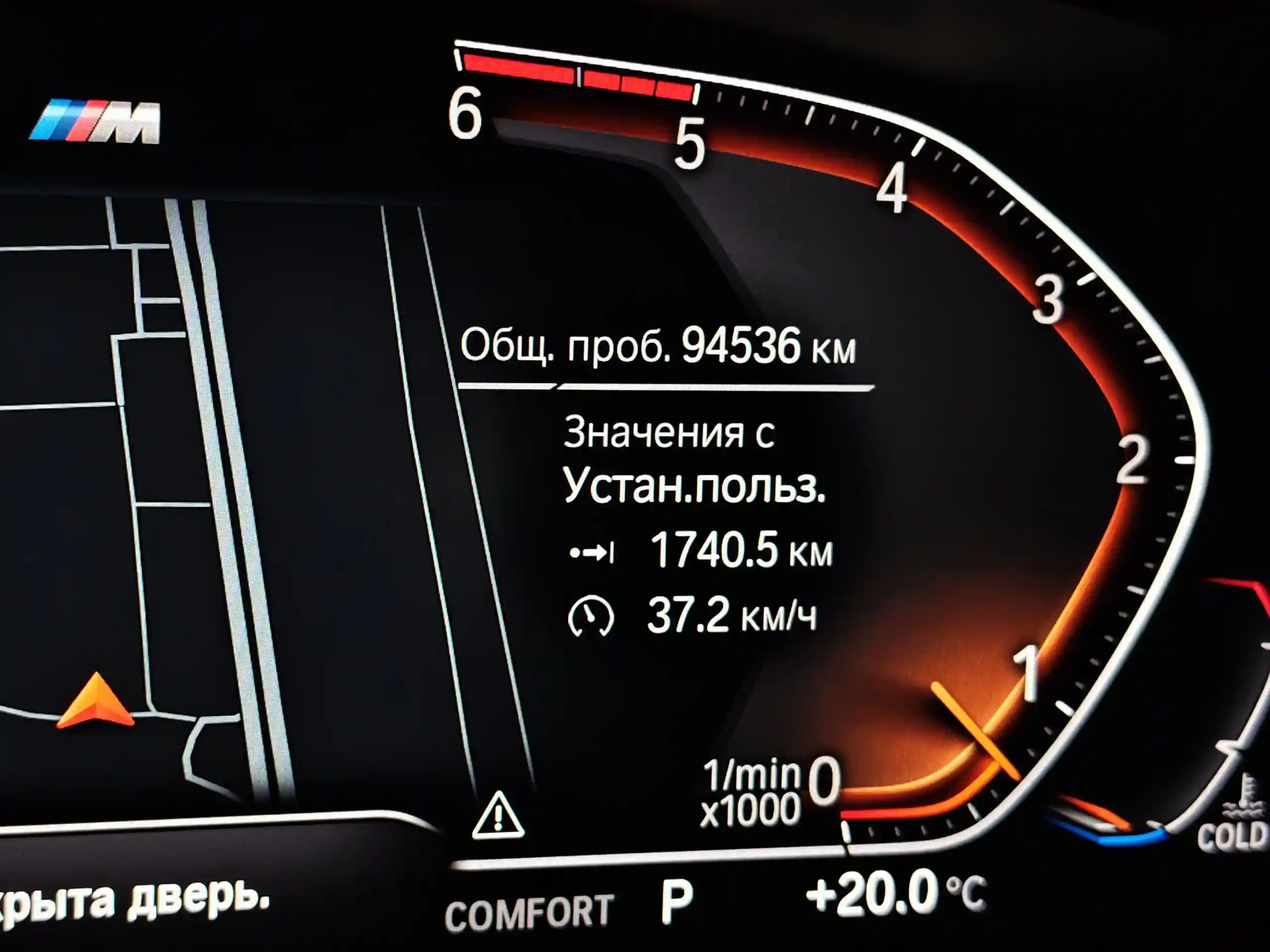 BMW 5 серия 2019