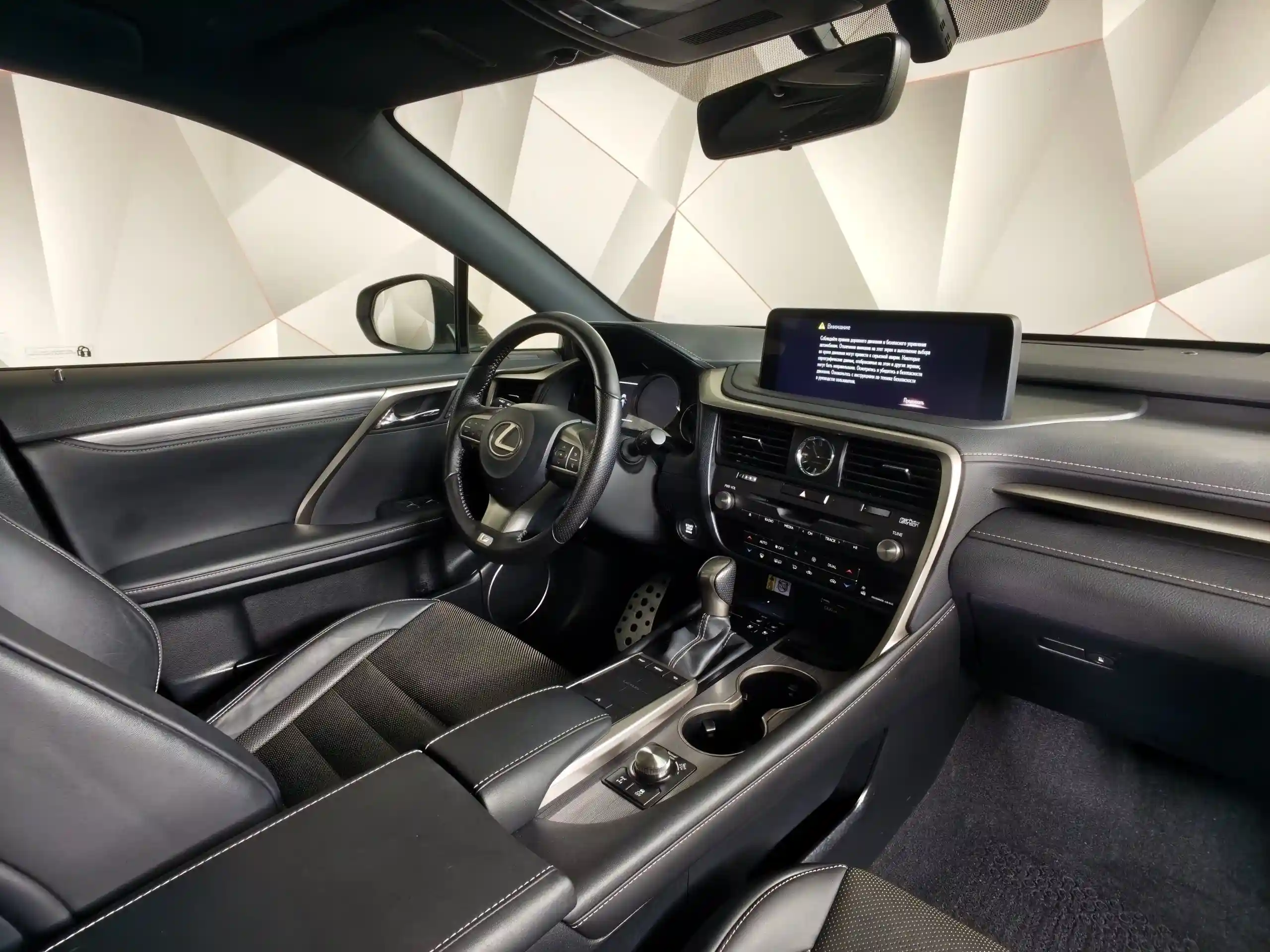 Lexus RX 2020