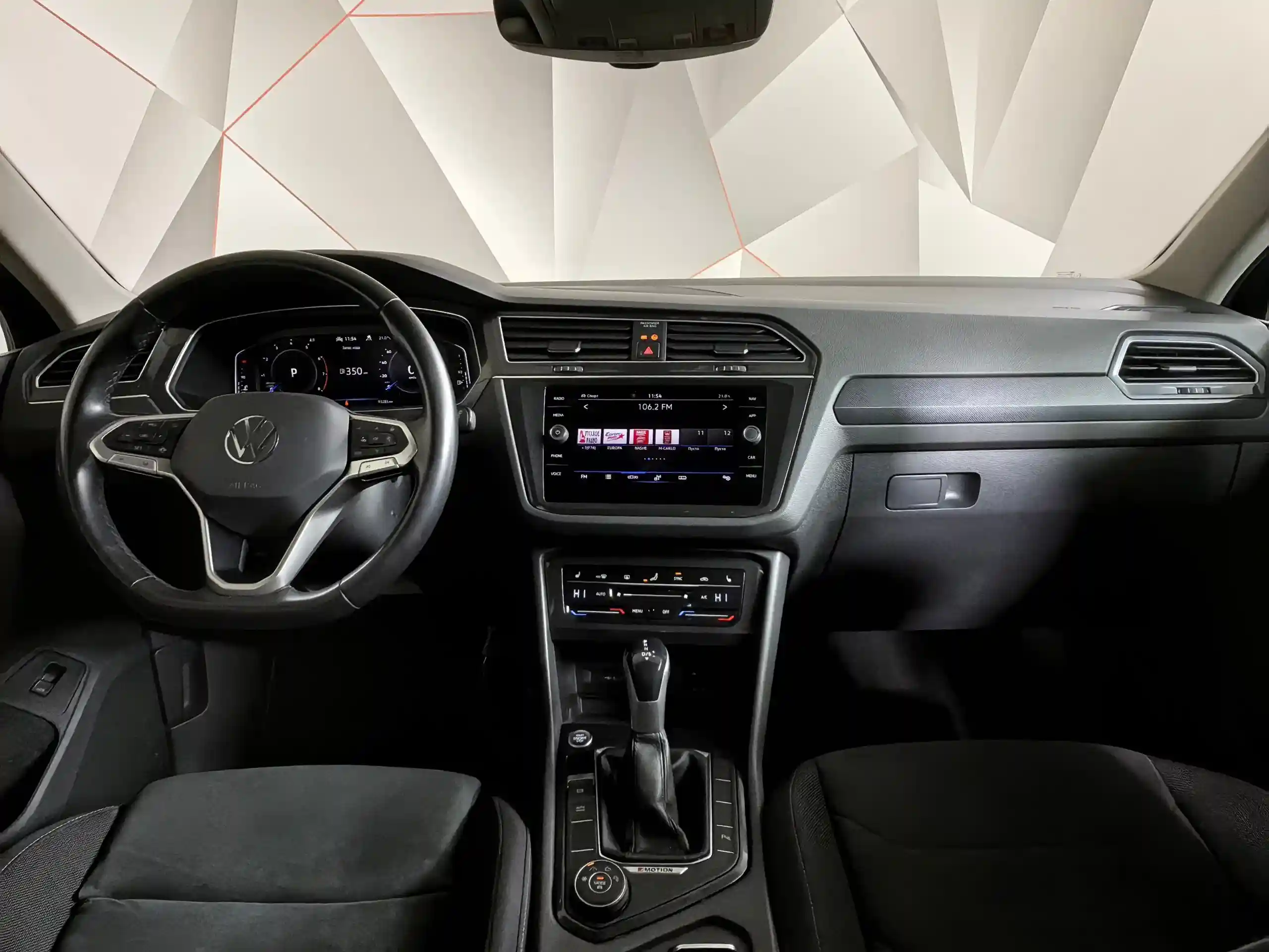 Volkswagen Tiguan 2021