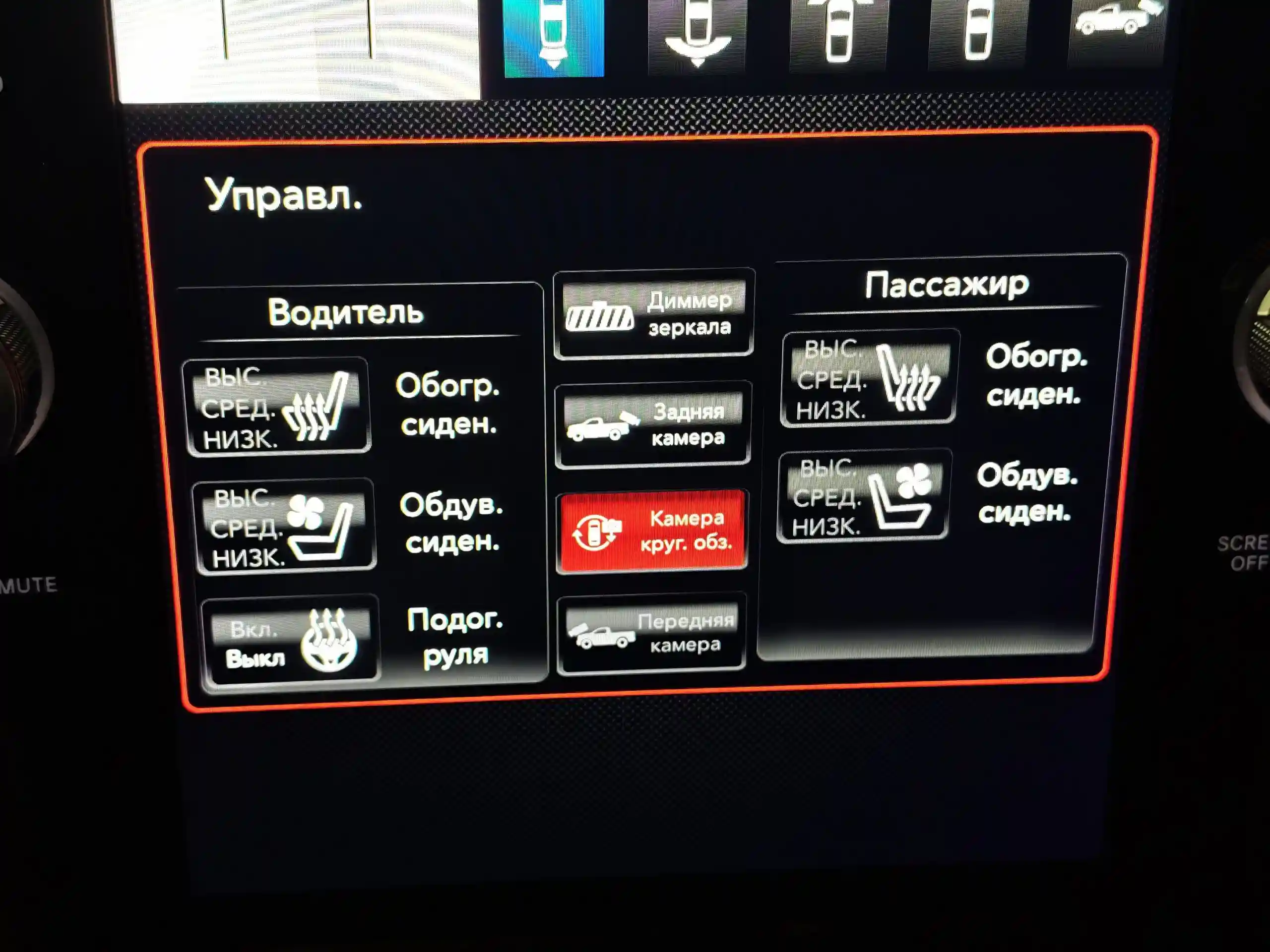 Dodge RAM 1500 TRX 2021