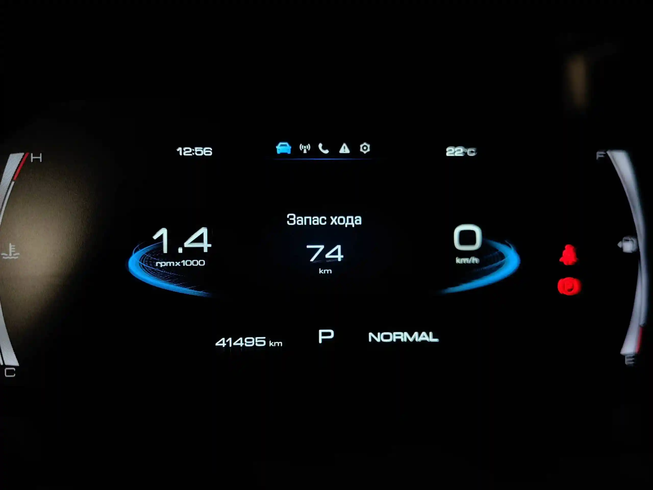 Haval F7x 2023