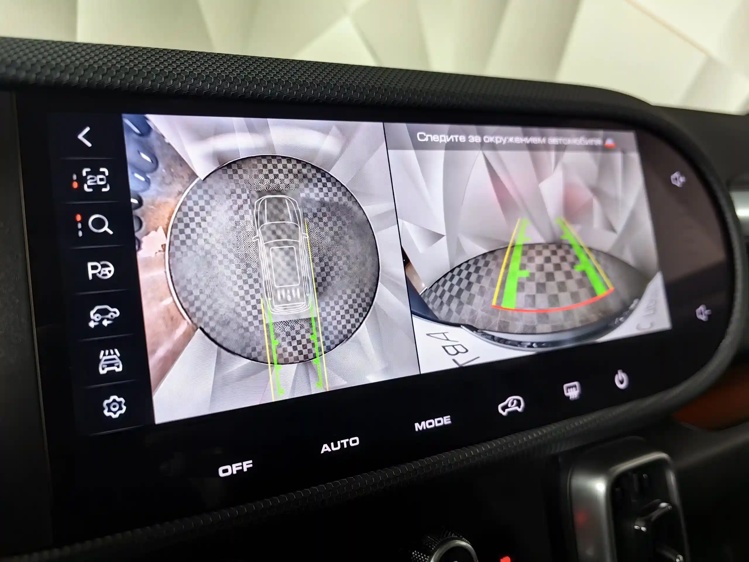 Haval Dargo 2024