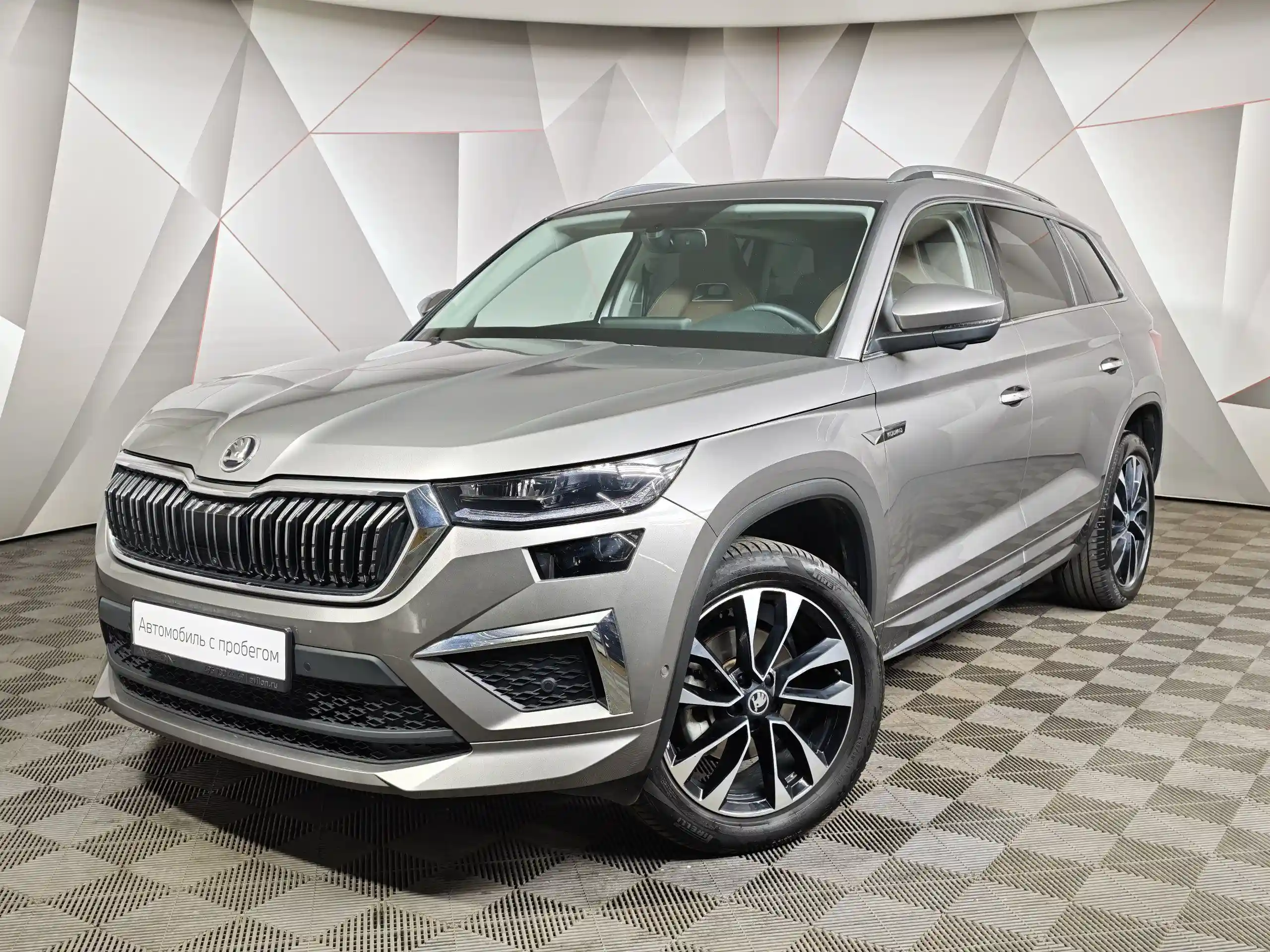 Skoda Kodiaq 2025