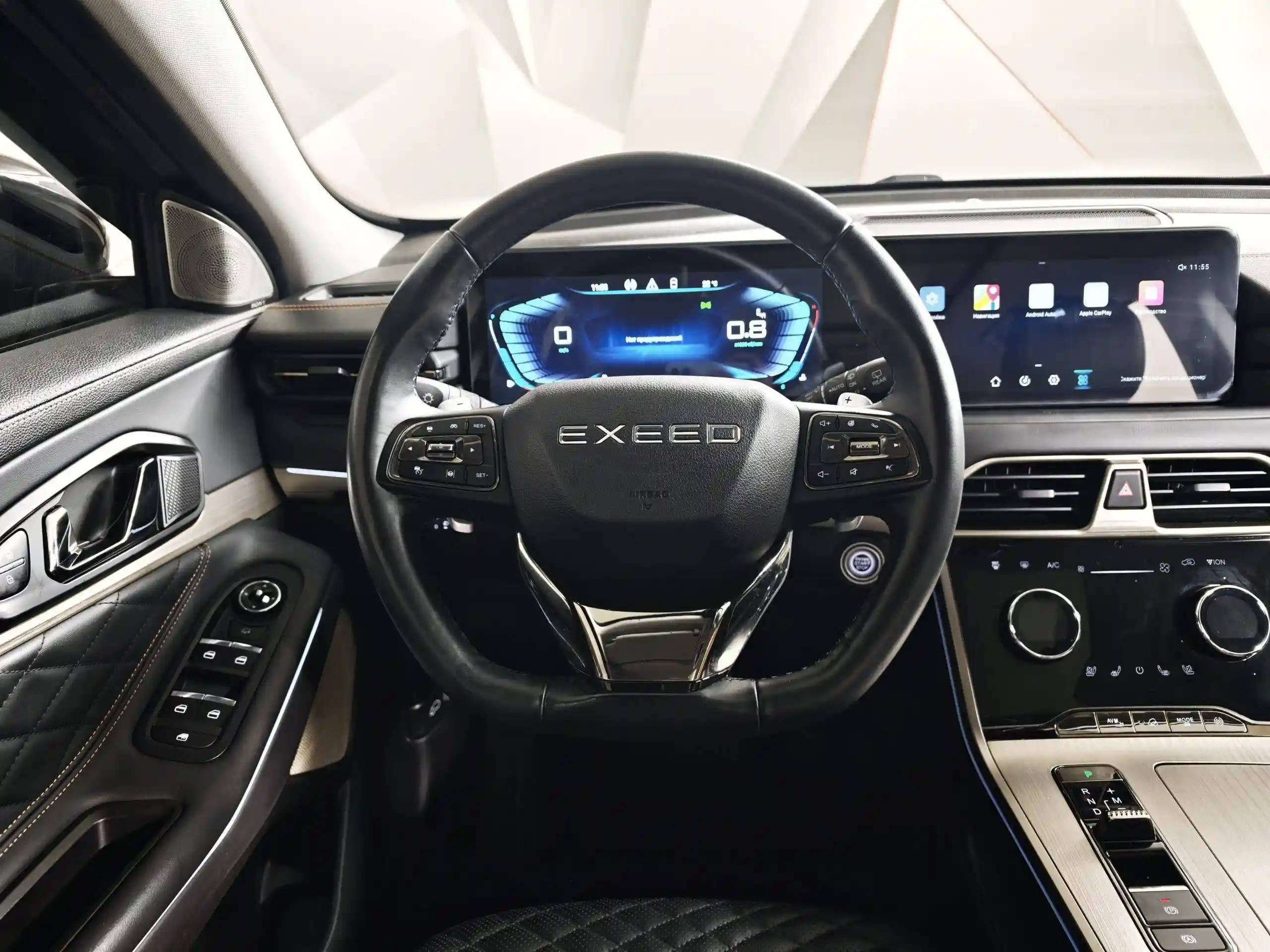 EXEED TXL 2023