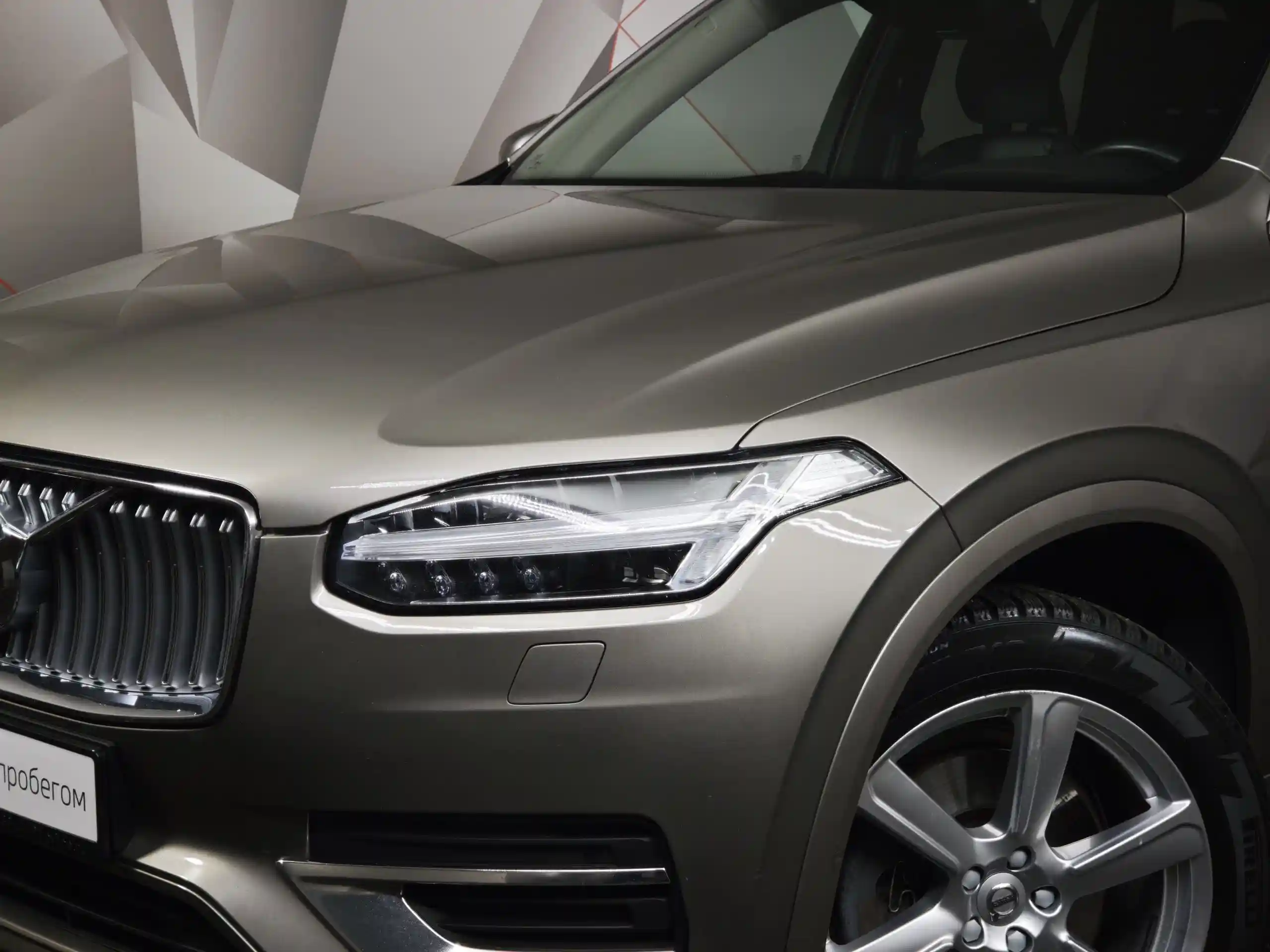 Volvo XC90 2021