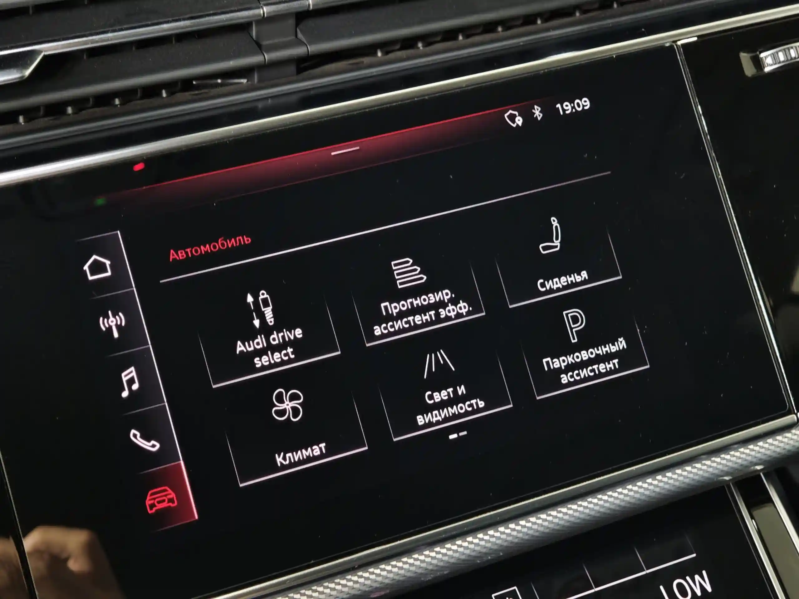 Audi Q8 2019