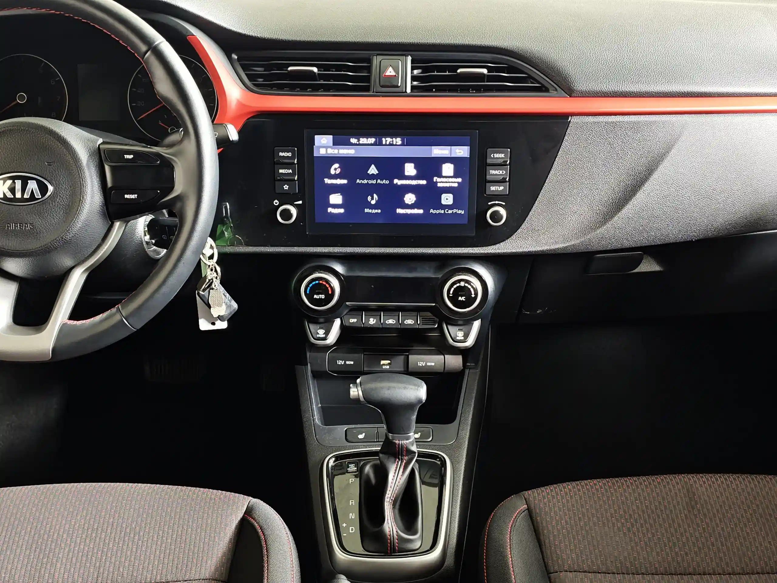 Kia Rio 2021