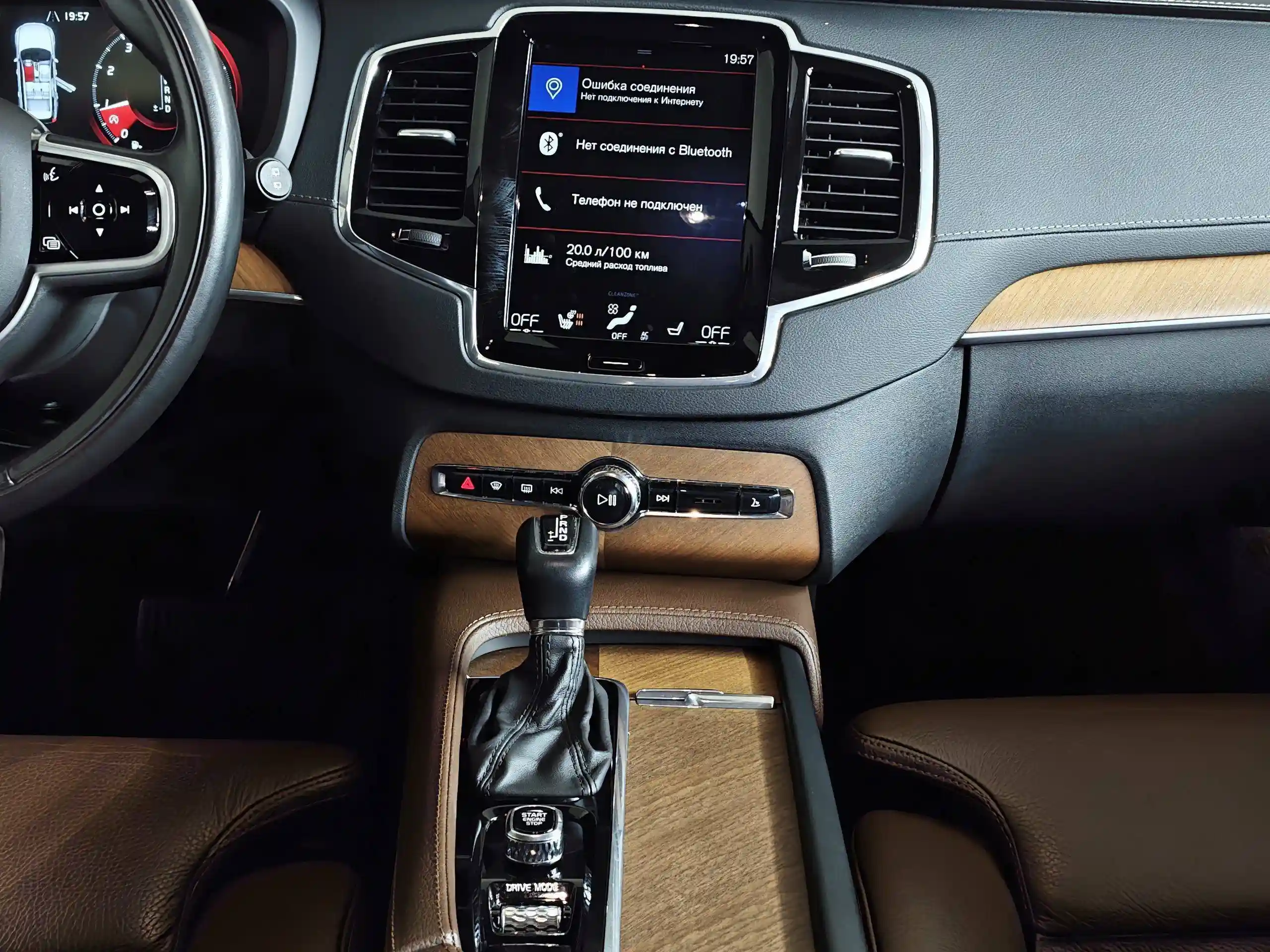Volvo XC90 2018