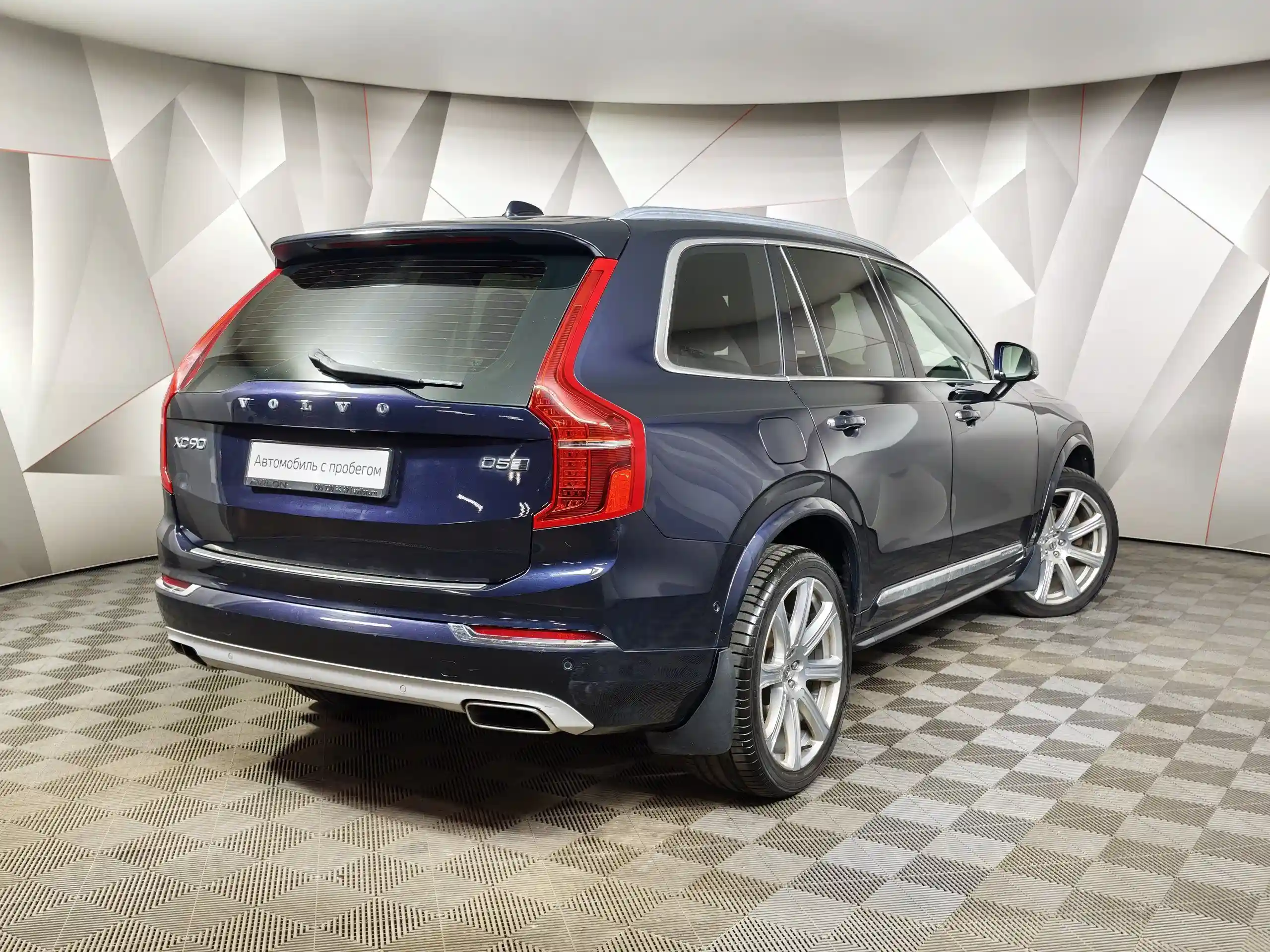 Volvo XC90 2016