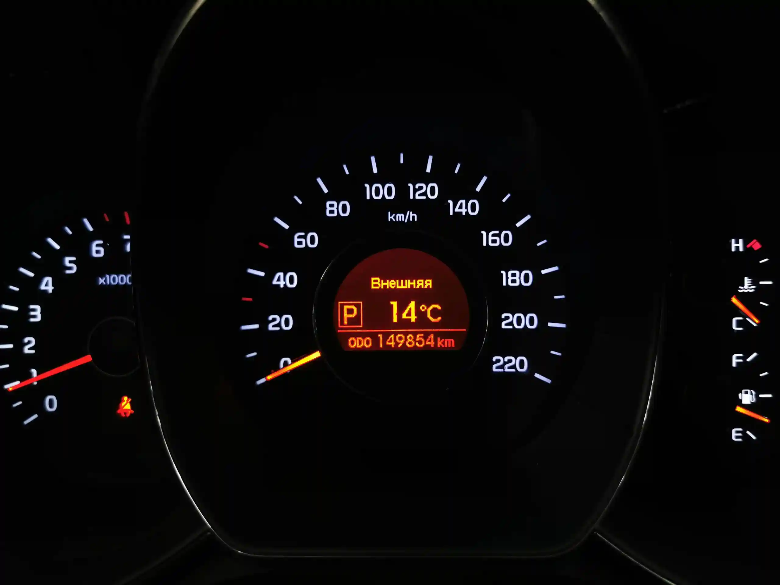 Kia Rio 2014