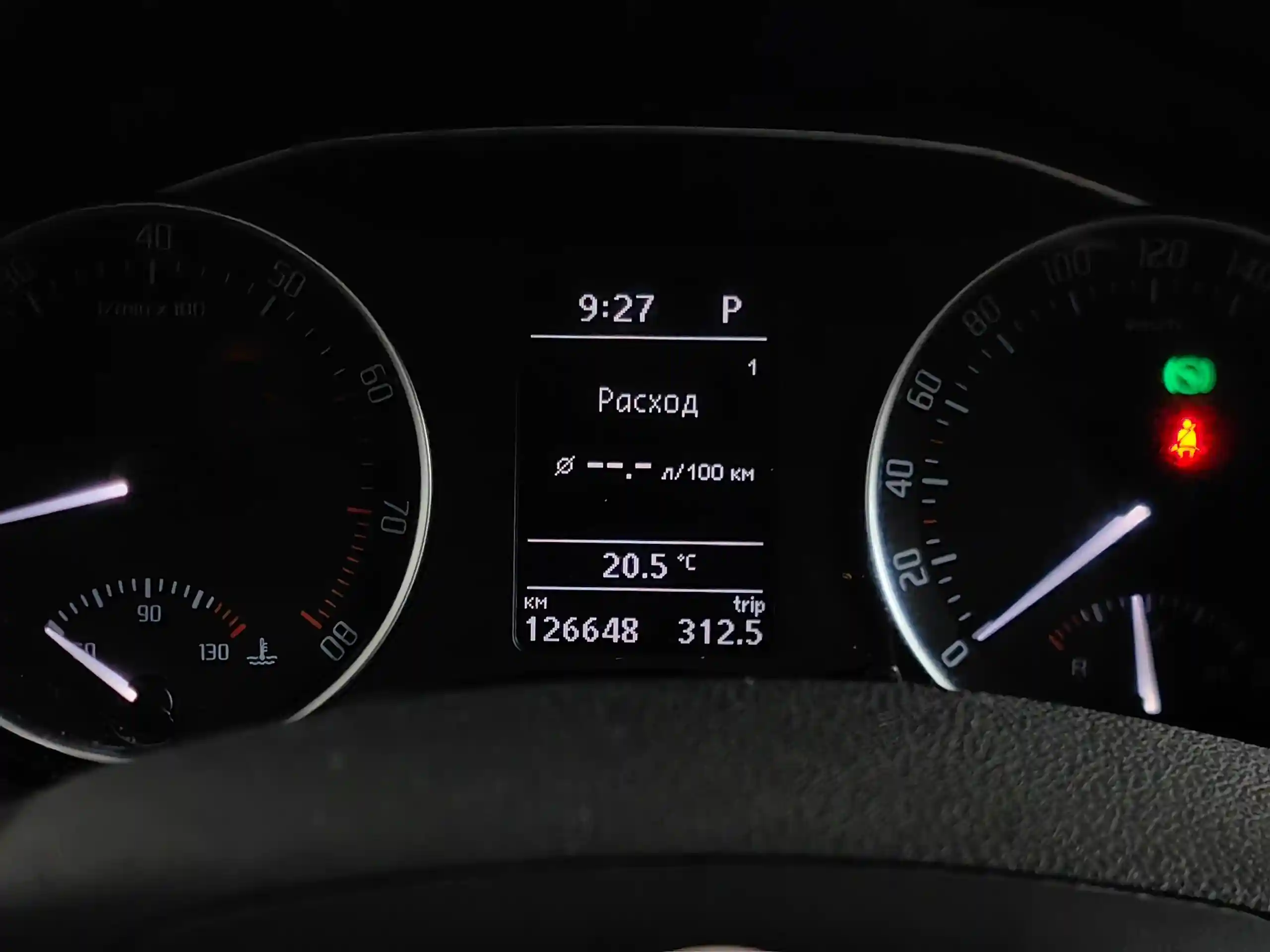 Skoda Octavia 2013