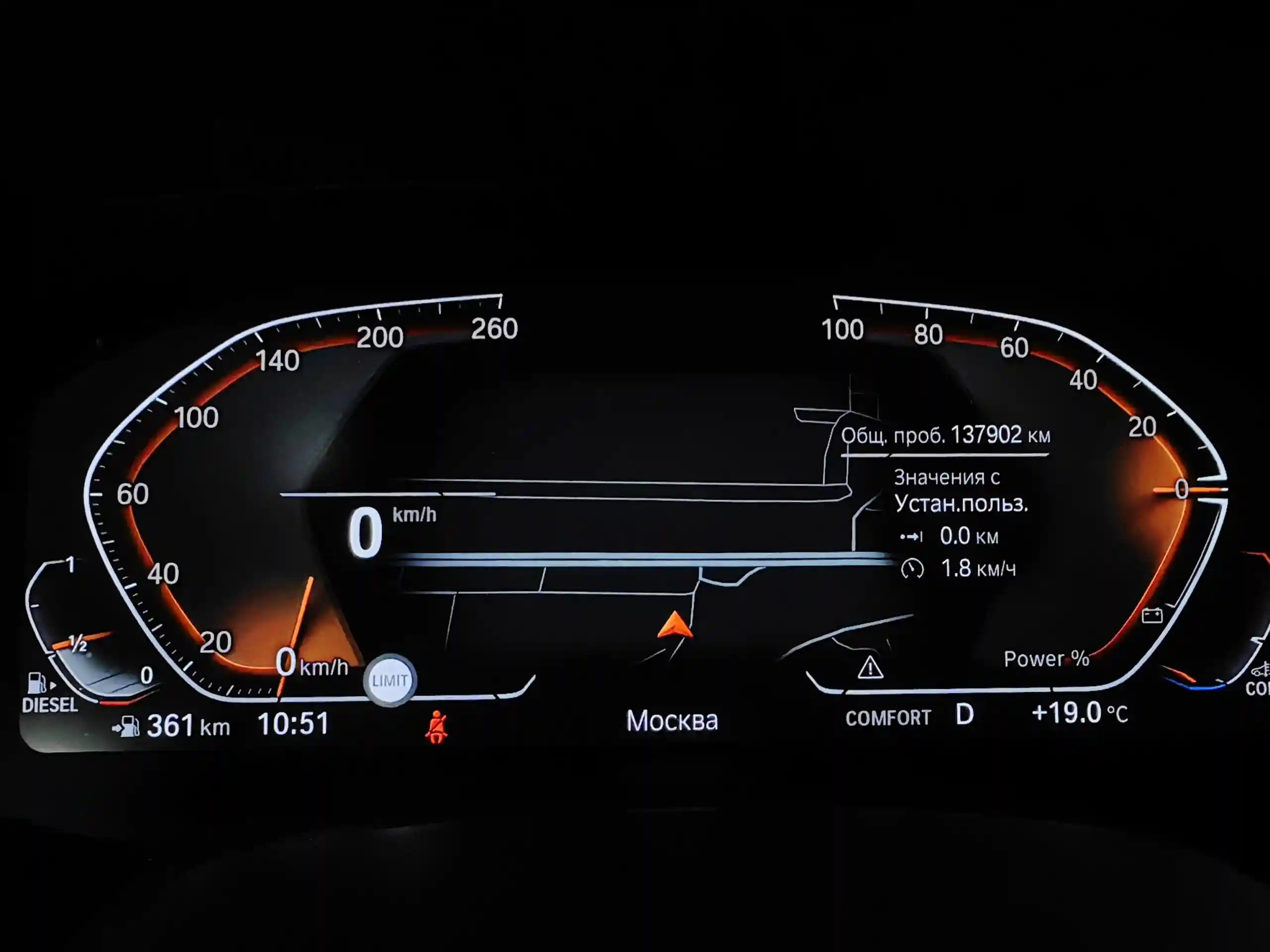 BMW X5 2020