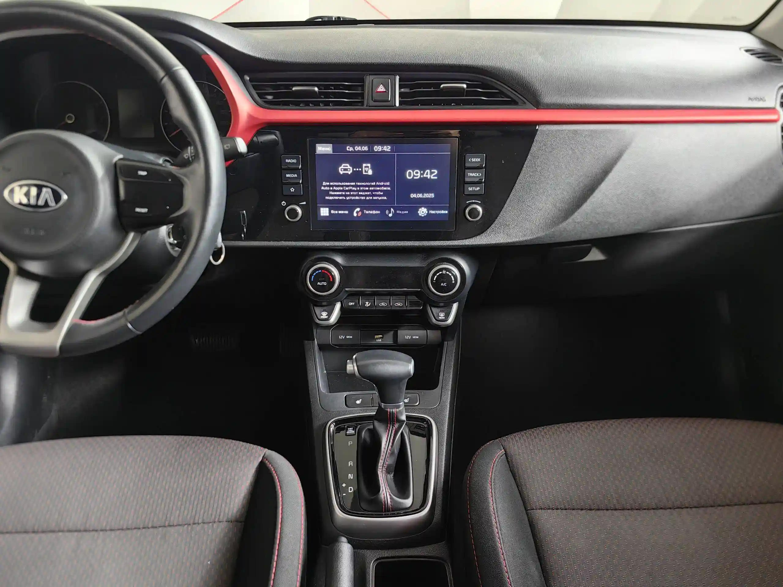 Kia Rio X 2020