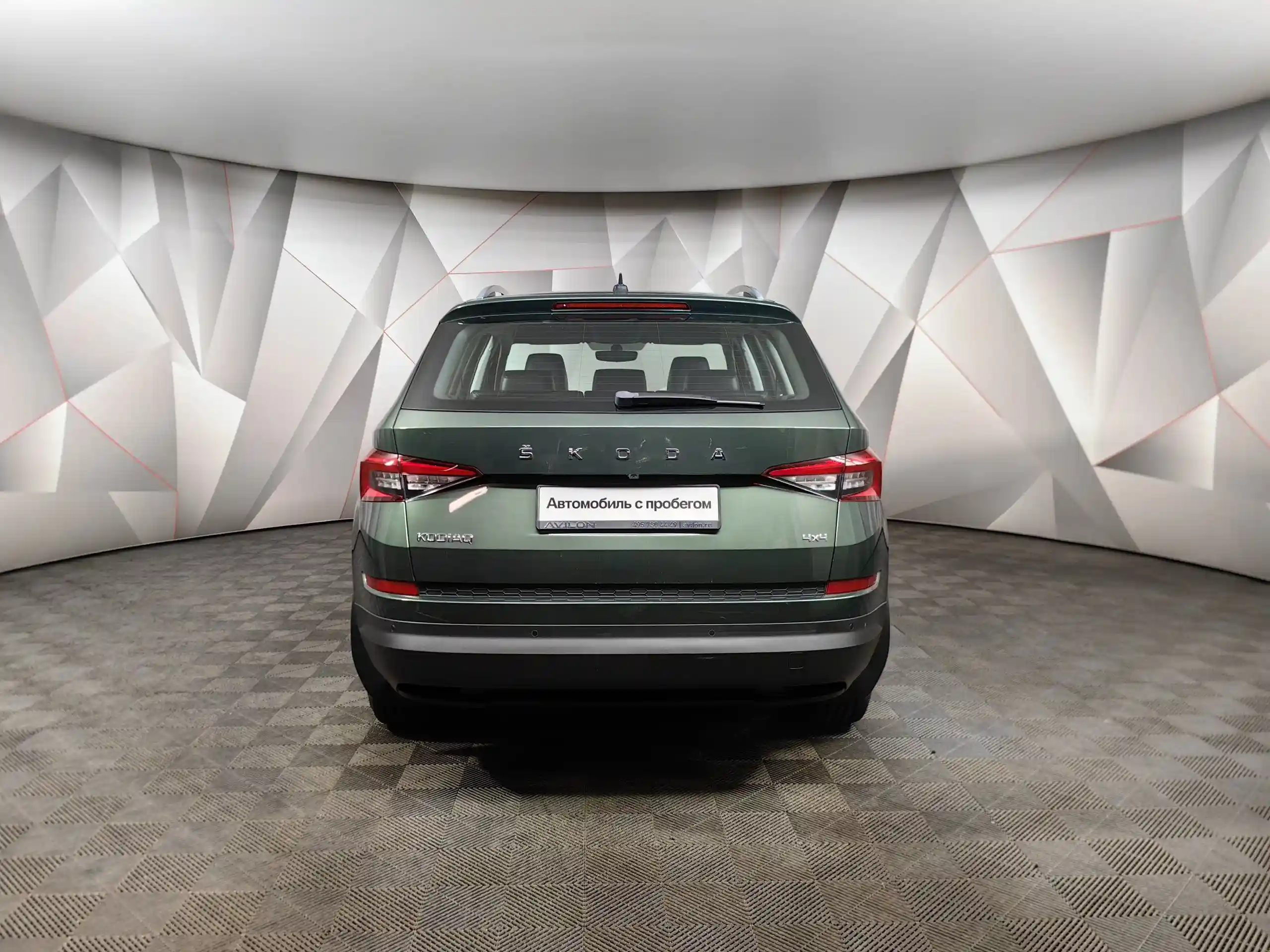 Skoda Kodiaq 2020
