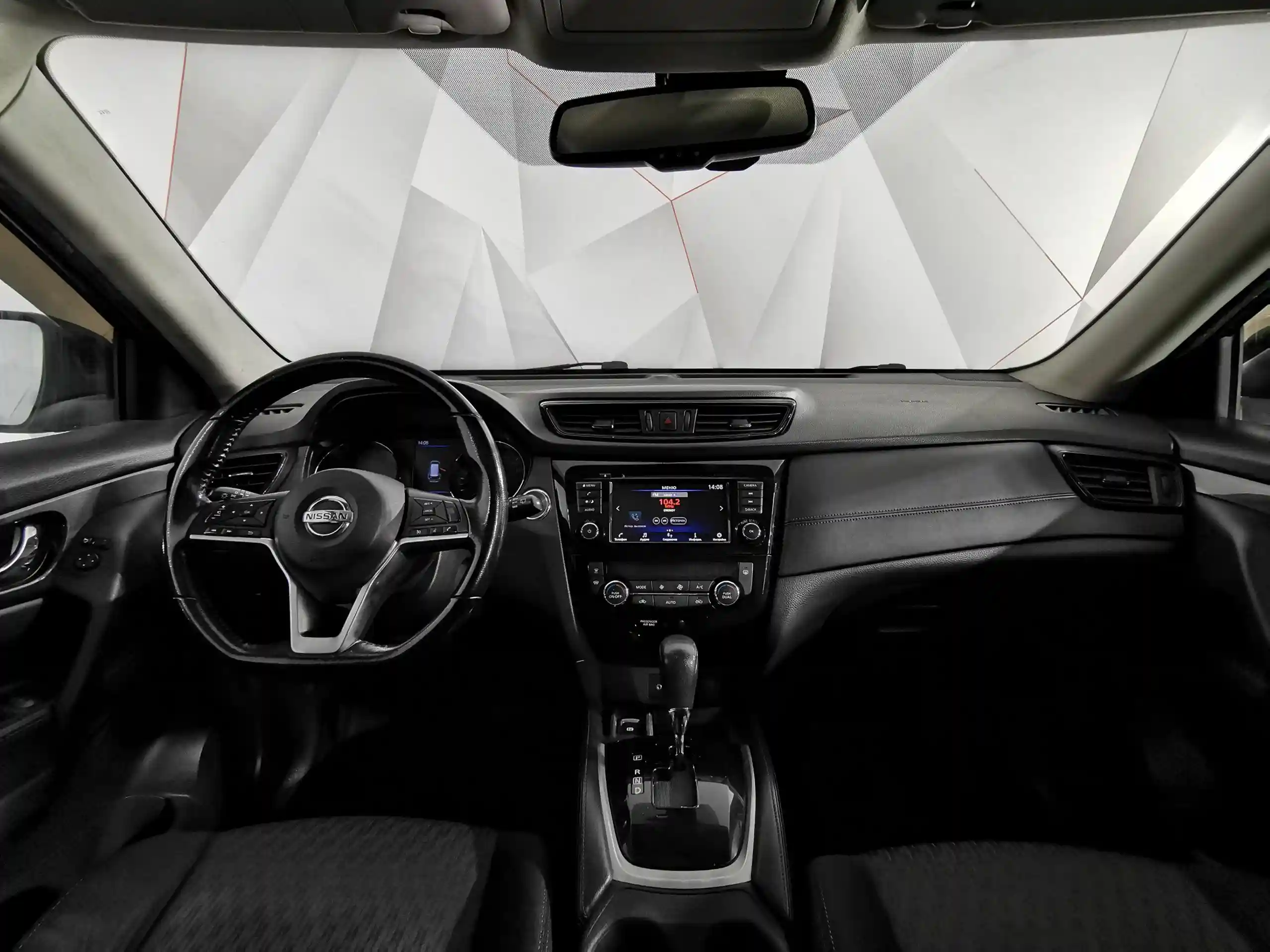 Nissan X-Trail 2020