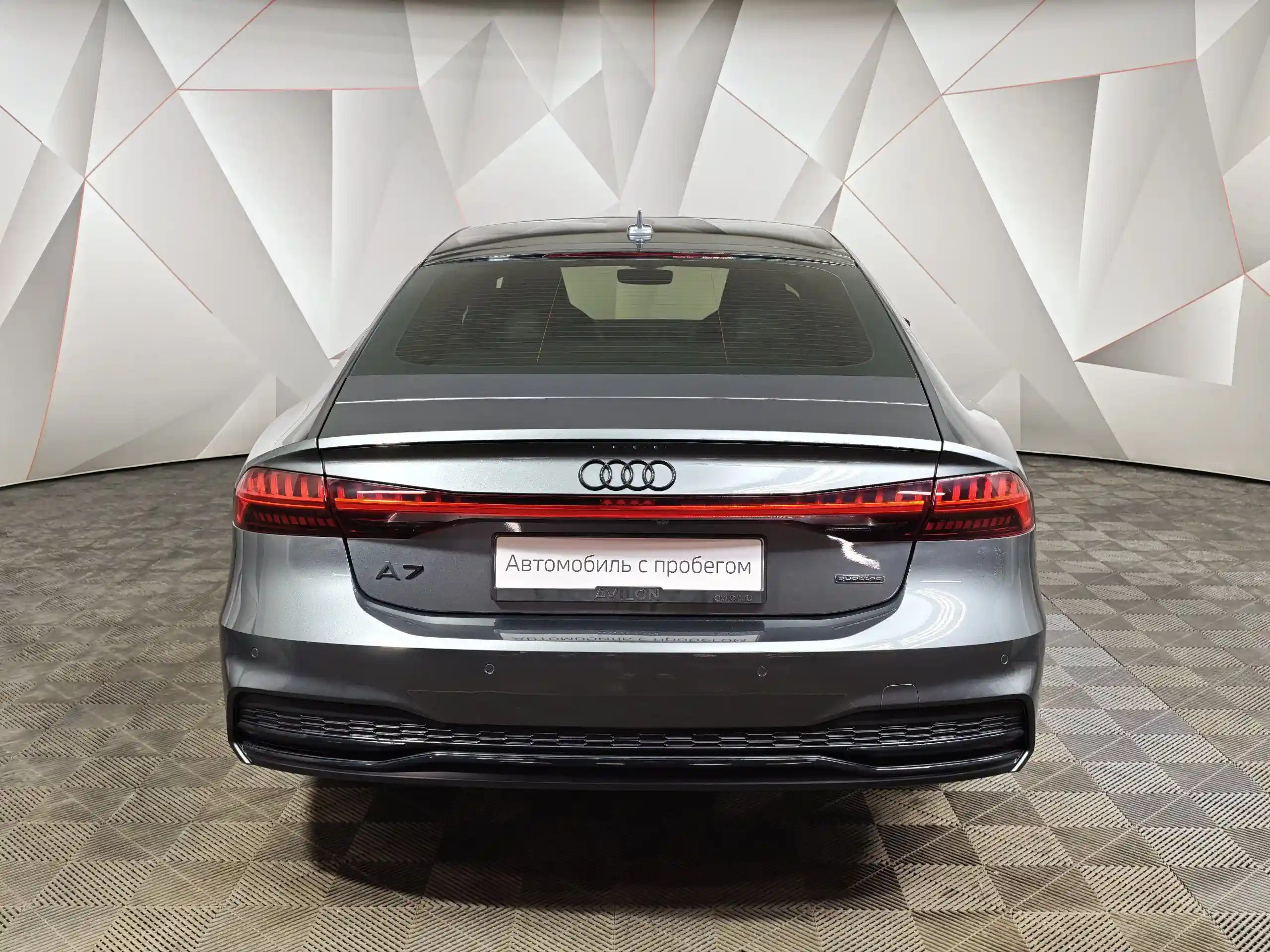 Audi A7 2020