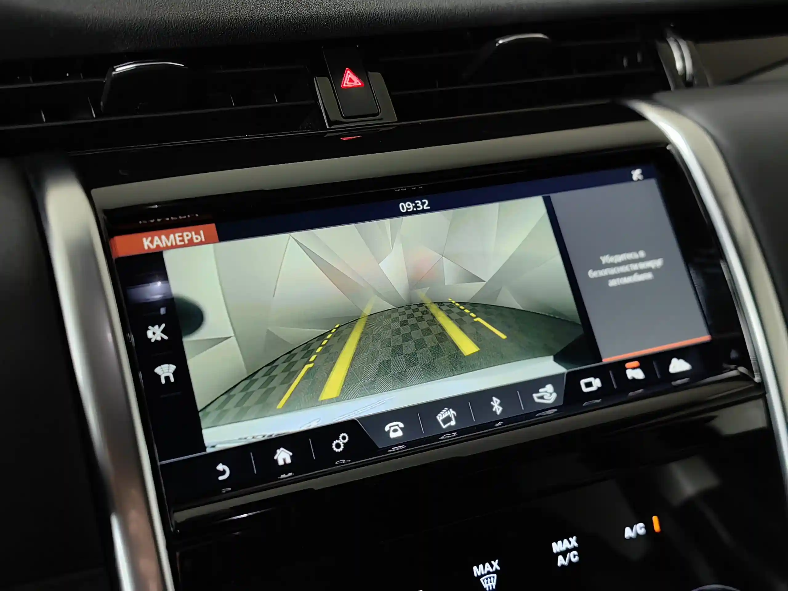 Land Rover Discovery Sport 2019