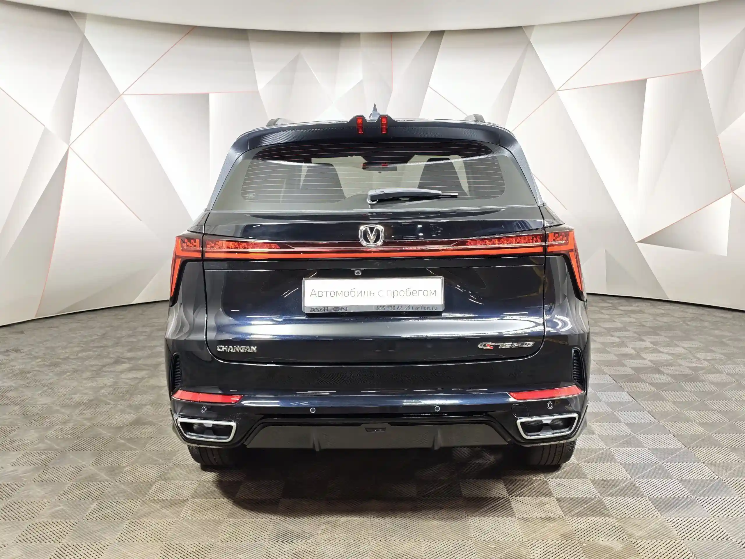 Changan CS75PLUS 2024