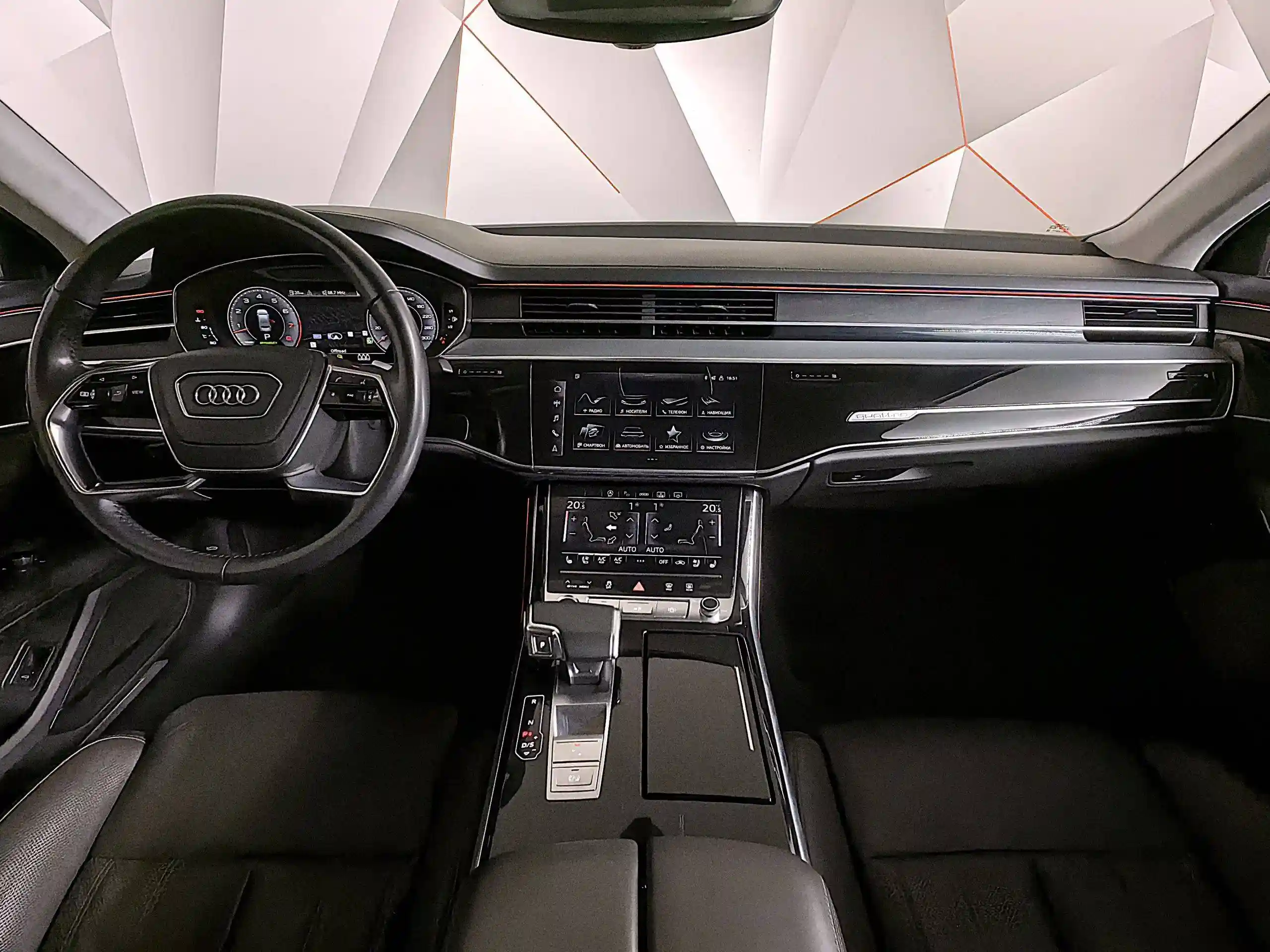 Audi A8 2020