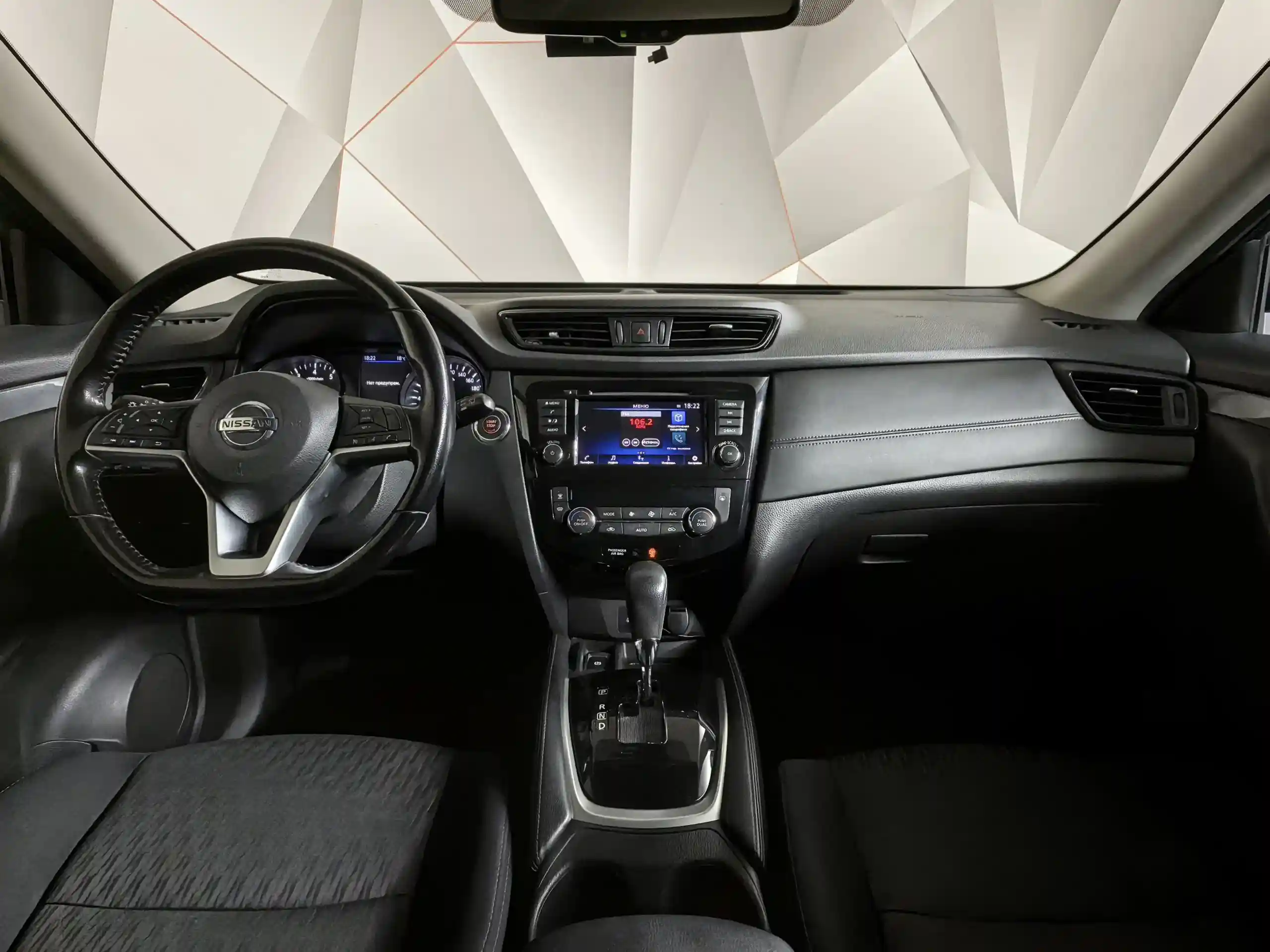 Nissan X-Trail 2020