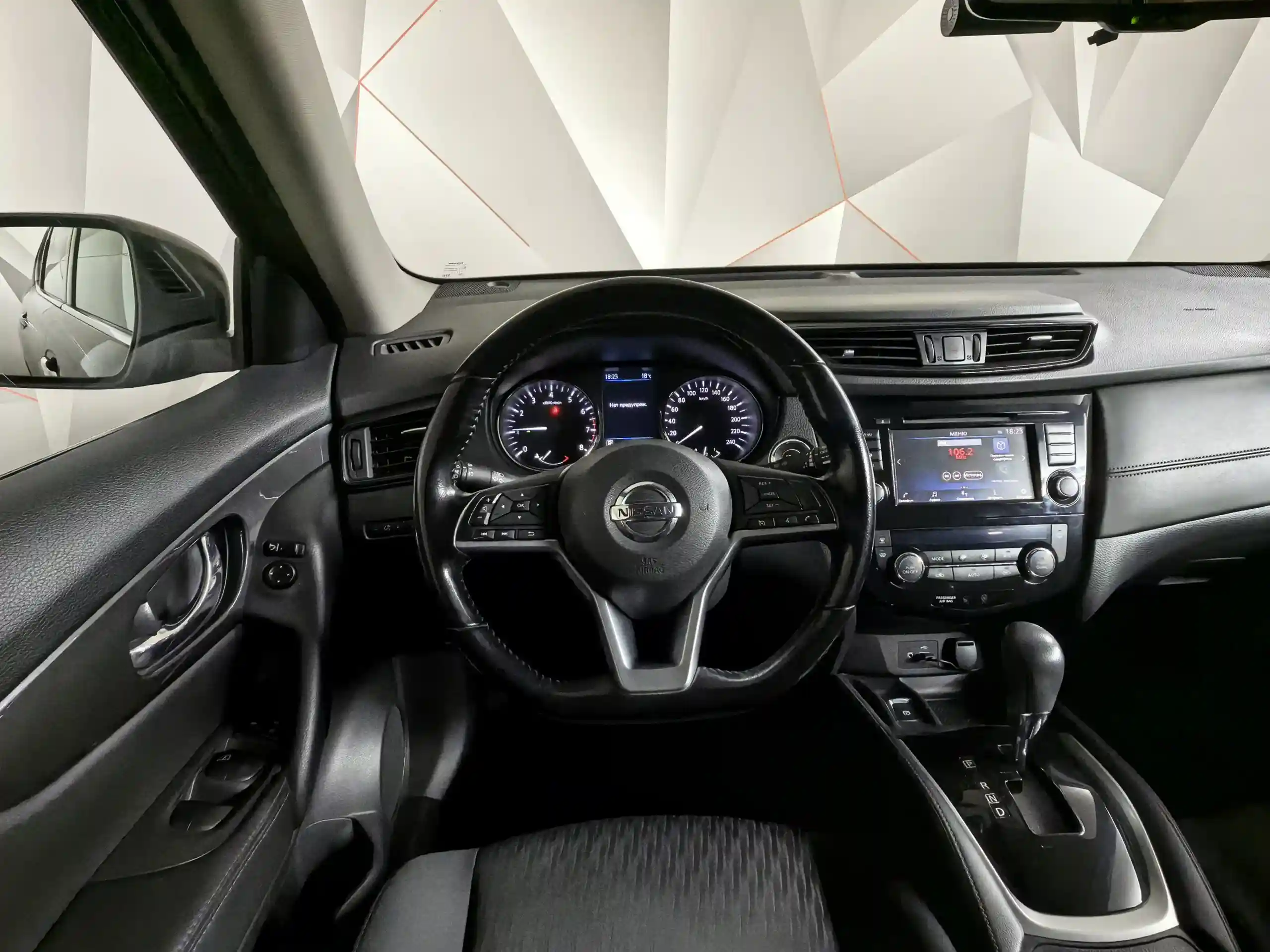 Nissan X-Trail 2020