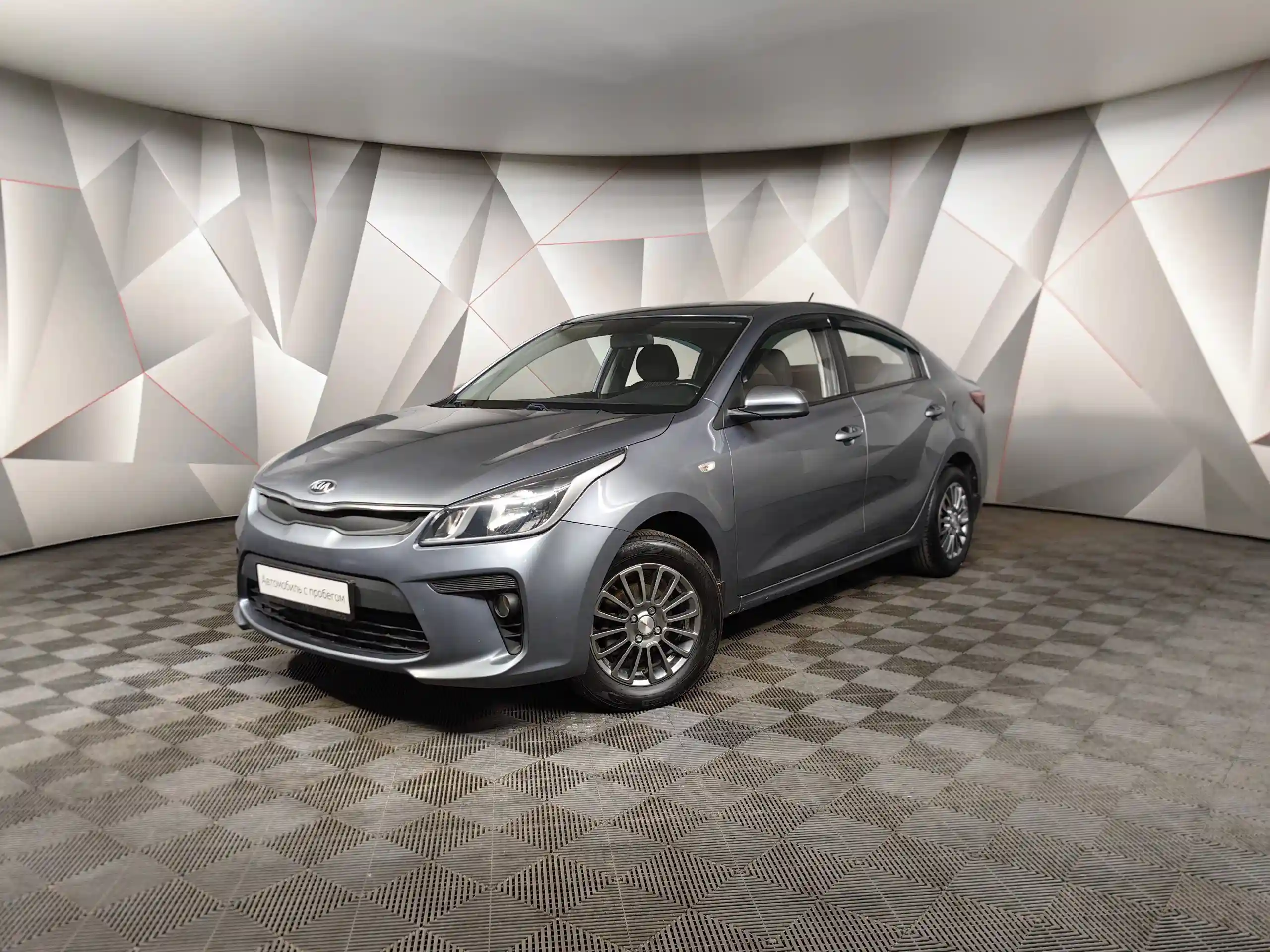 Kia Rio 2017