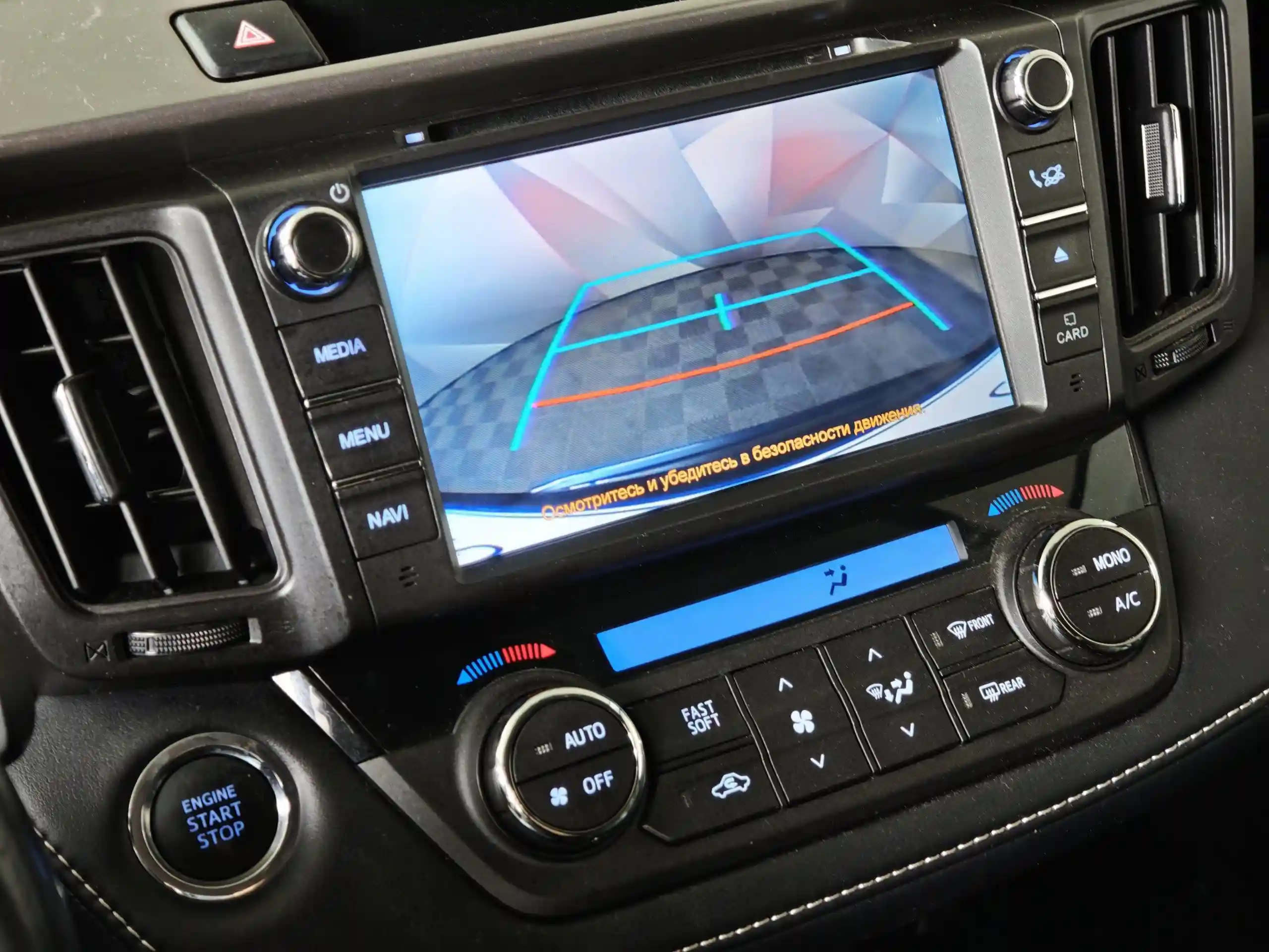 Toyota RAV4 2019
