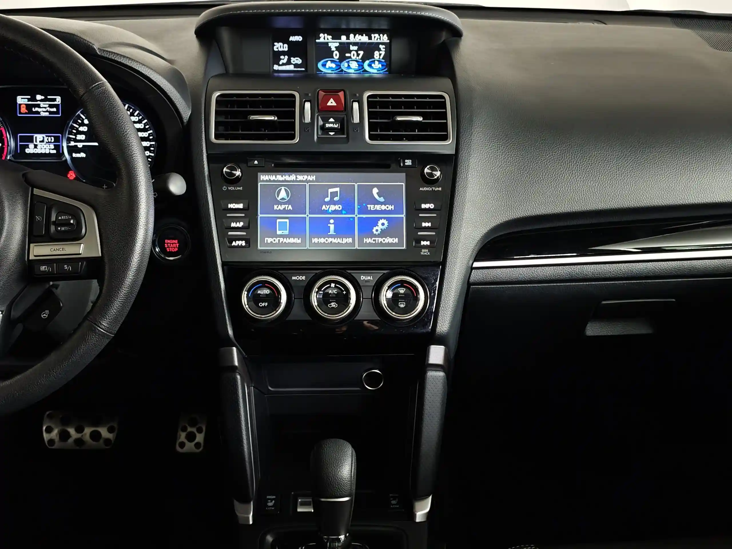 Subaru Forester 2017