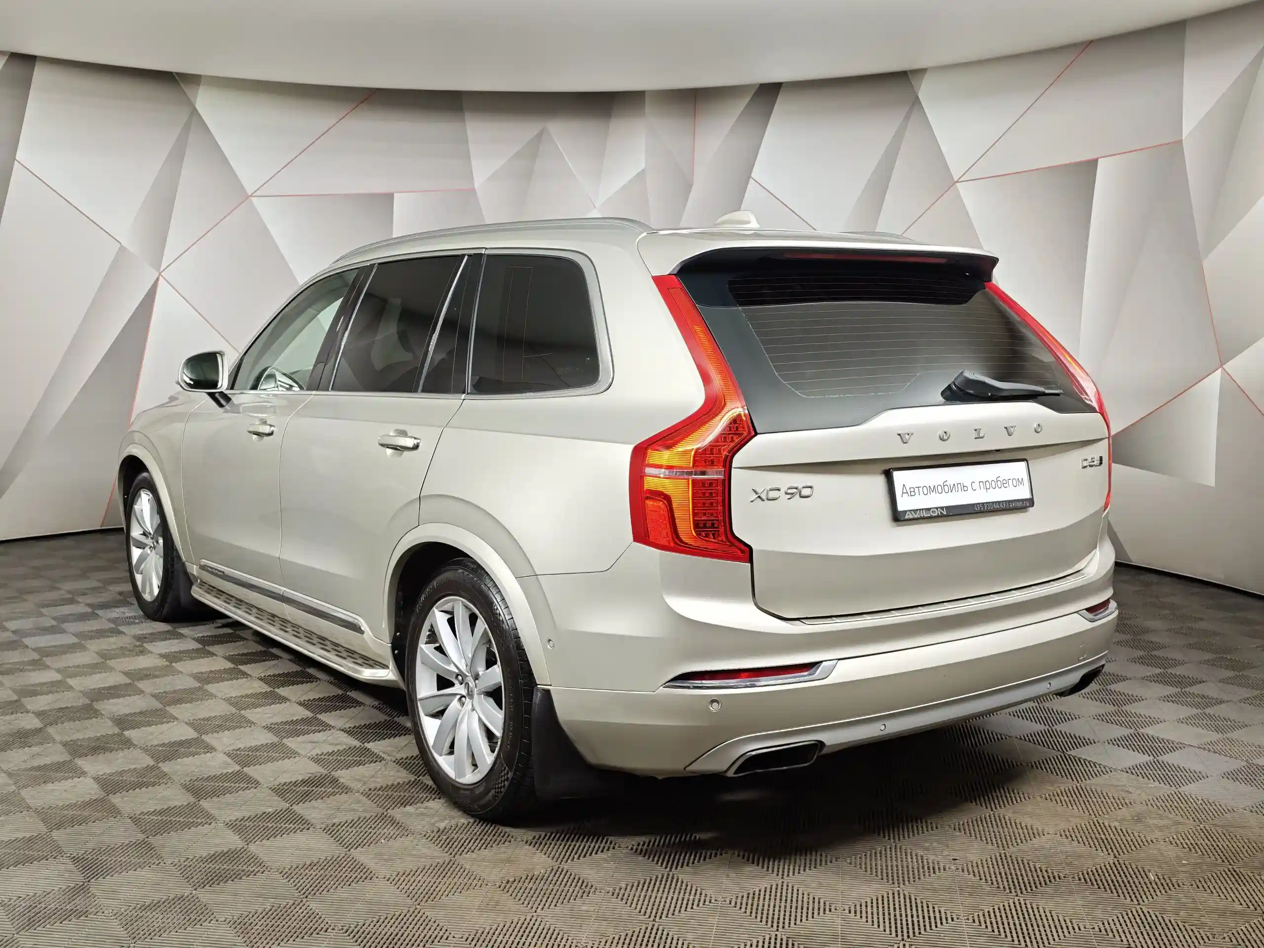 Volvo XC90 2015