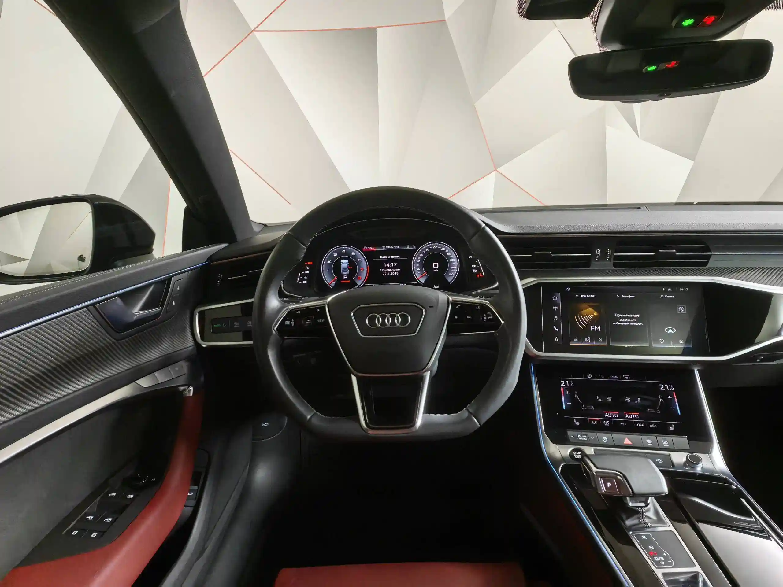 Audi A7 2023
