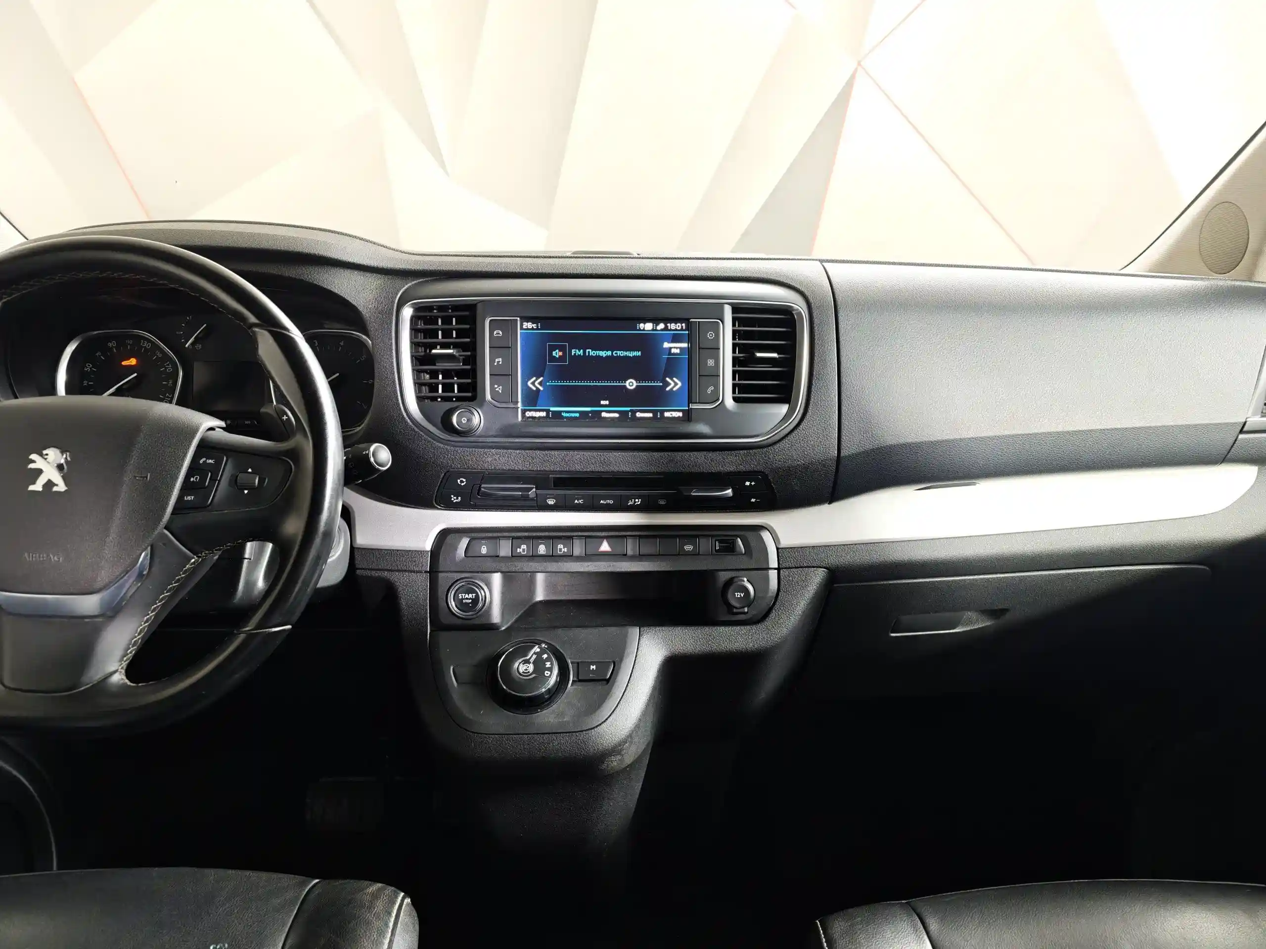 Peugeot Traveller Business 2020