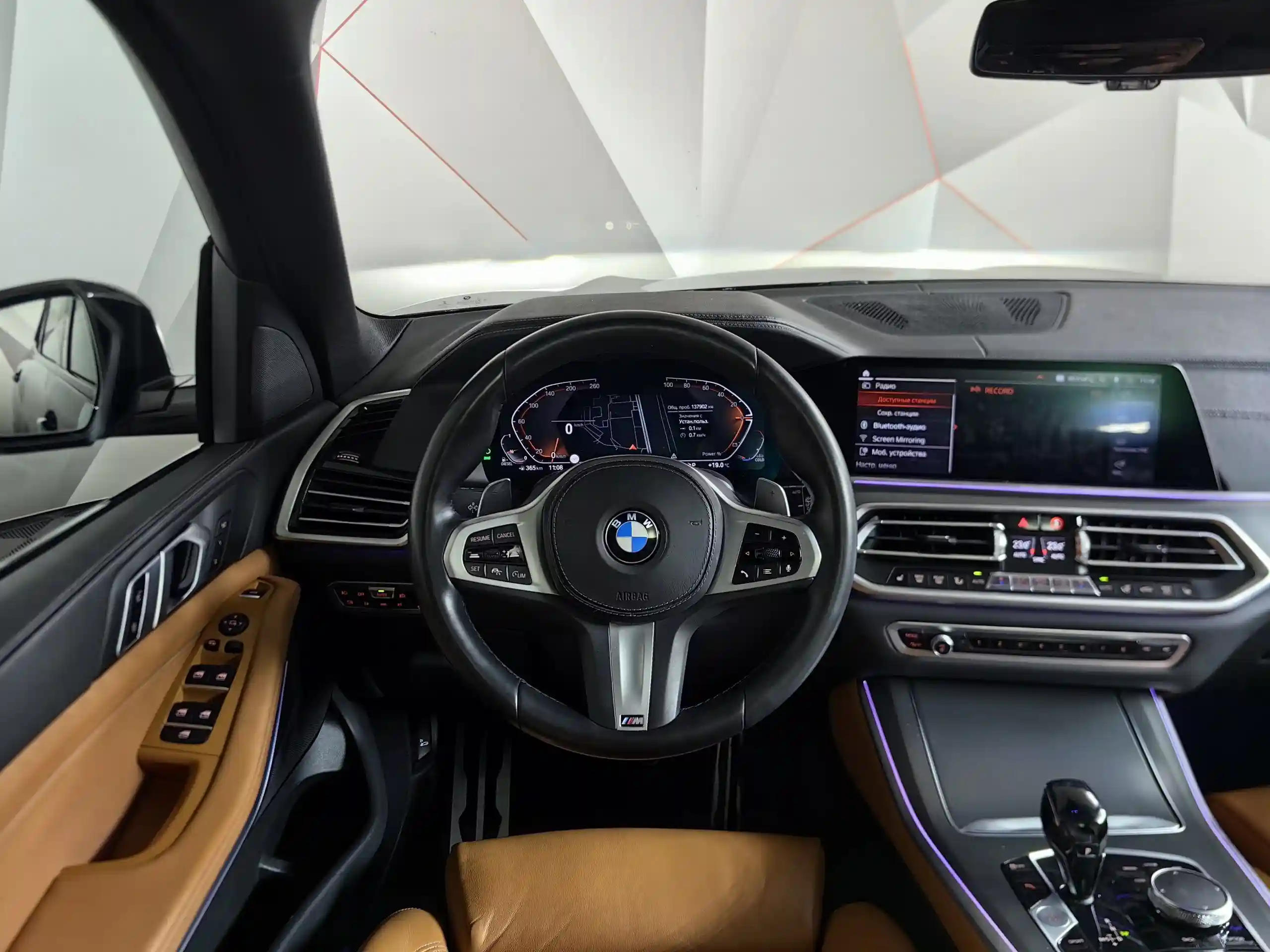 BMW X5 2020