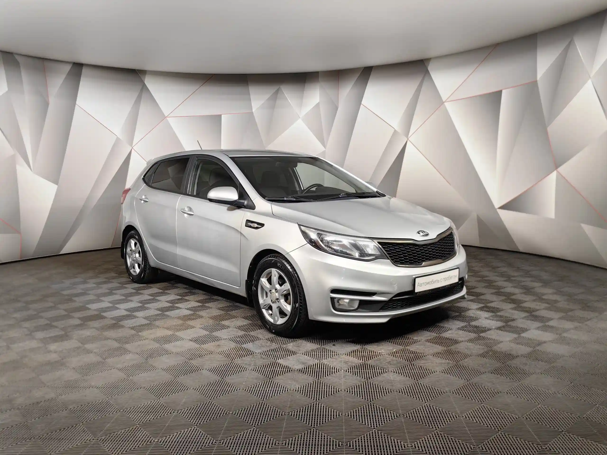 Kia Rio 2017