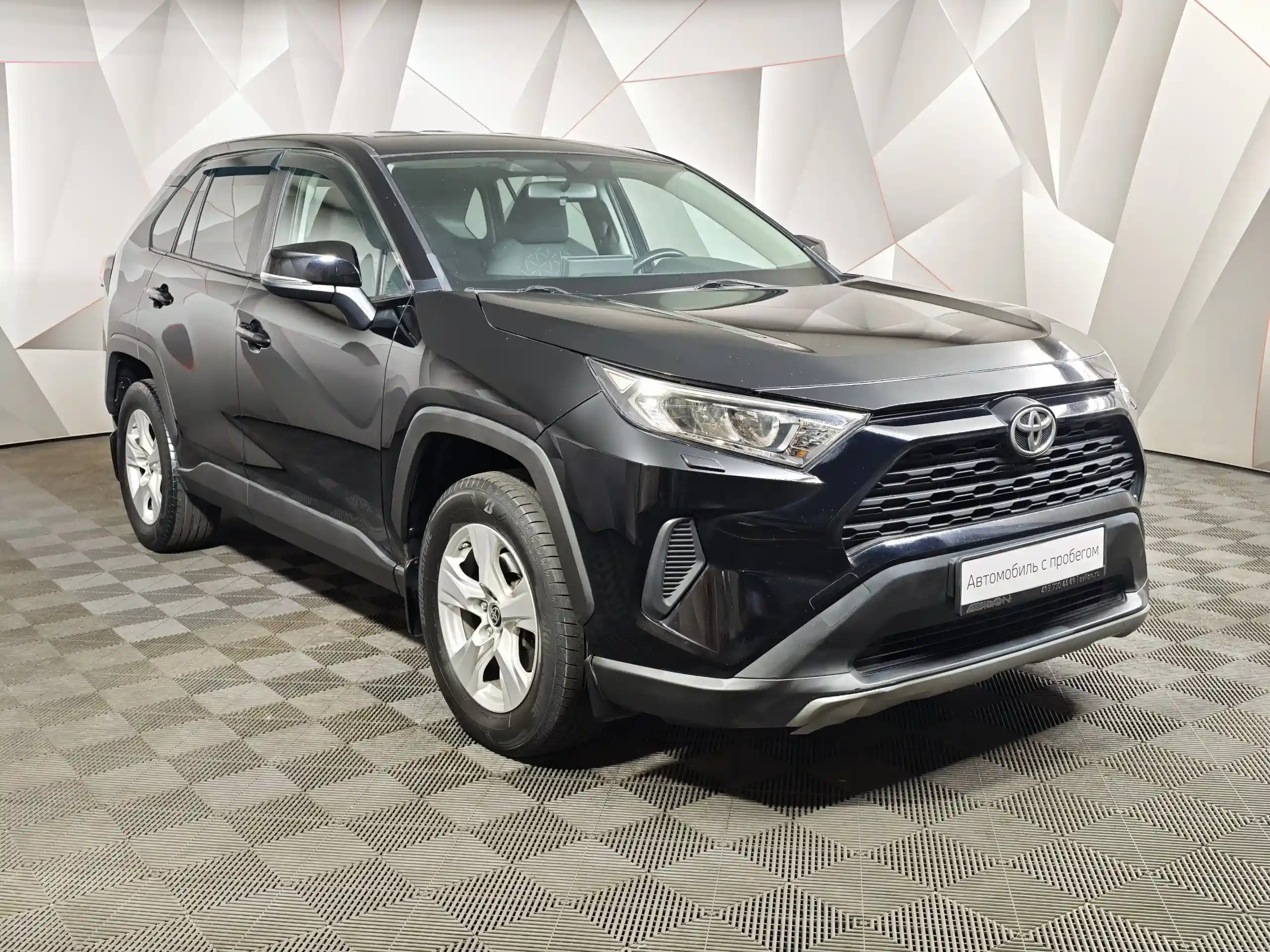 Toyota RAV4 2020