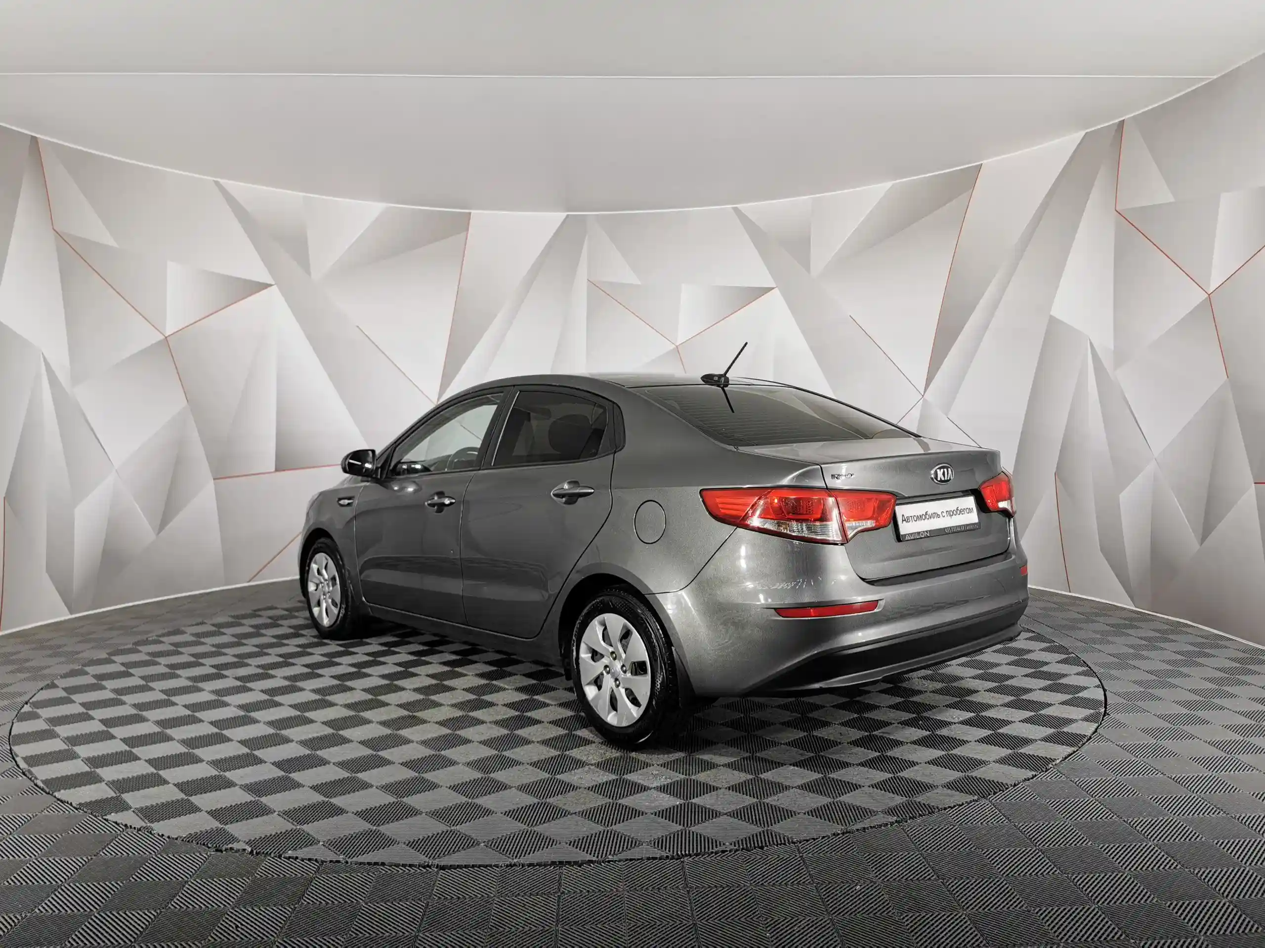 Kia Rio 2017