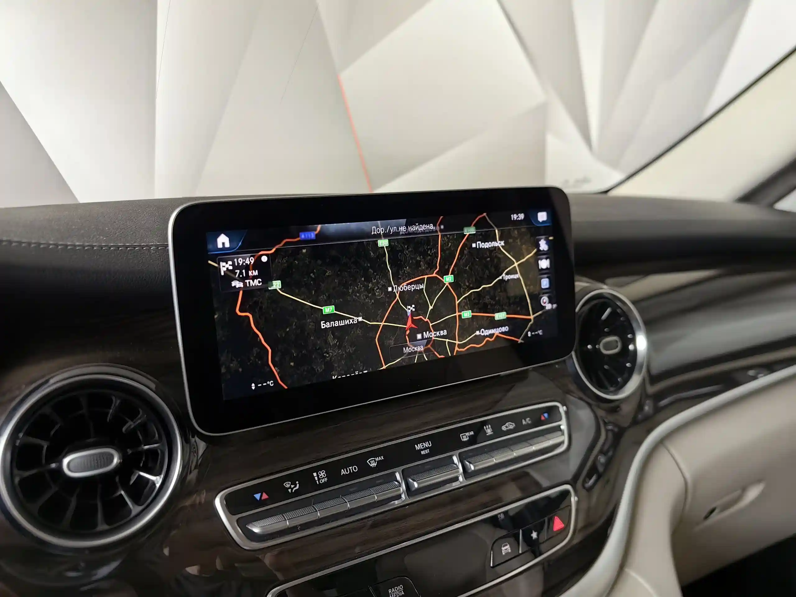 Mercedes-Benz V-Класс 2021