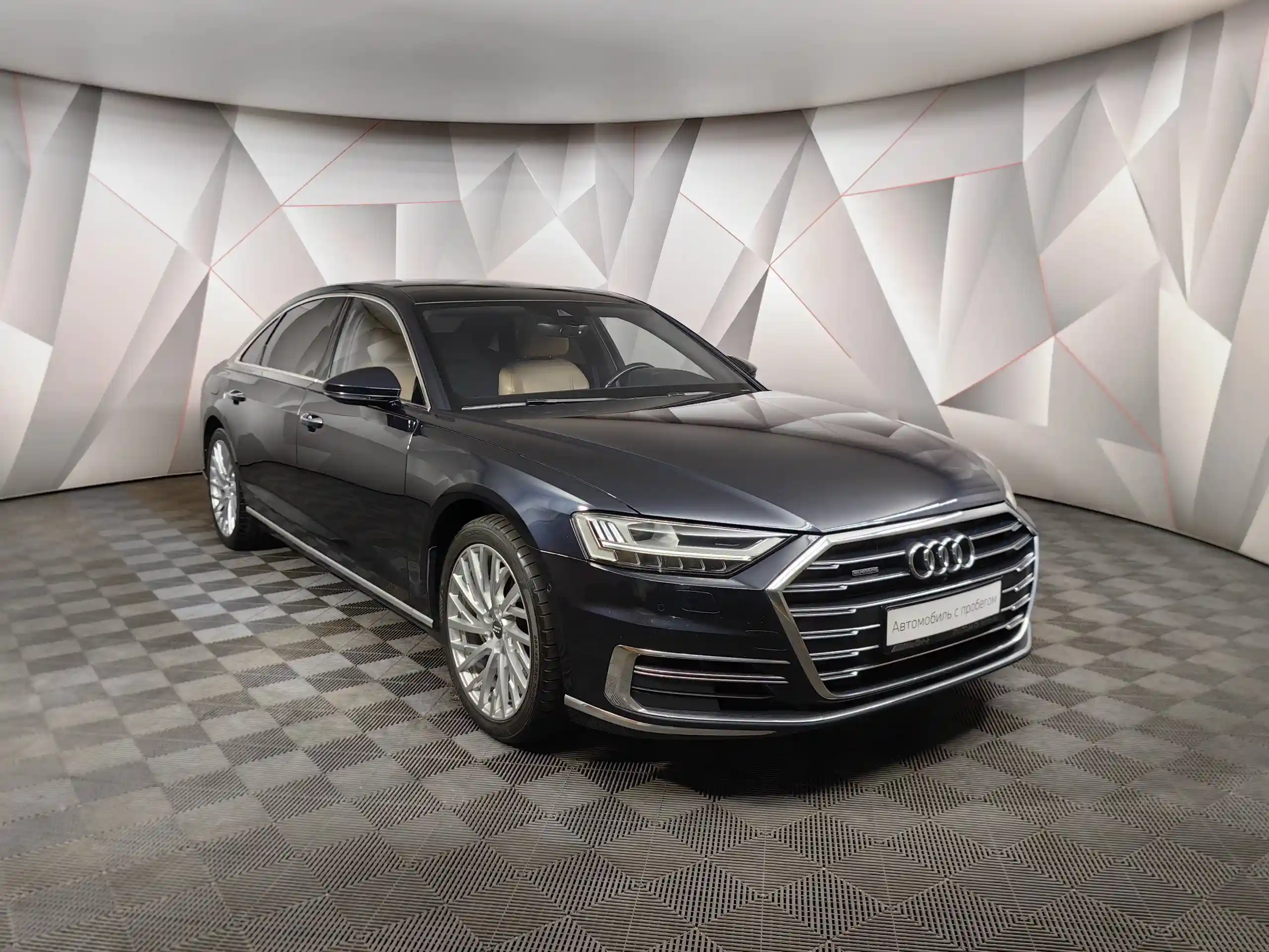Audi A8 2019
