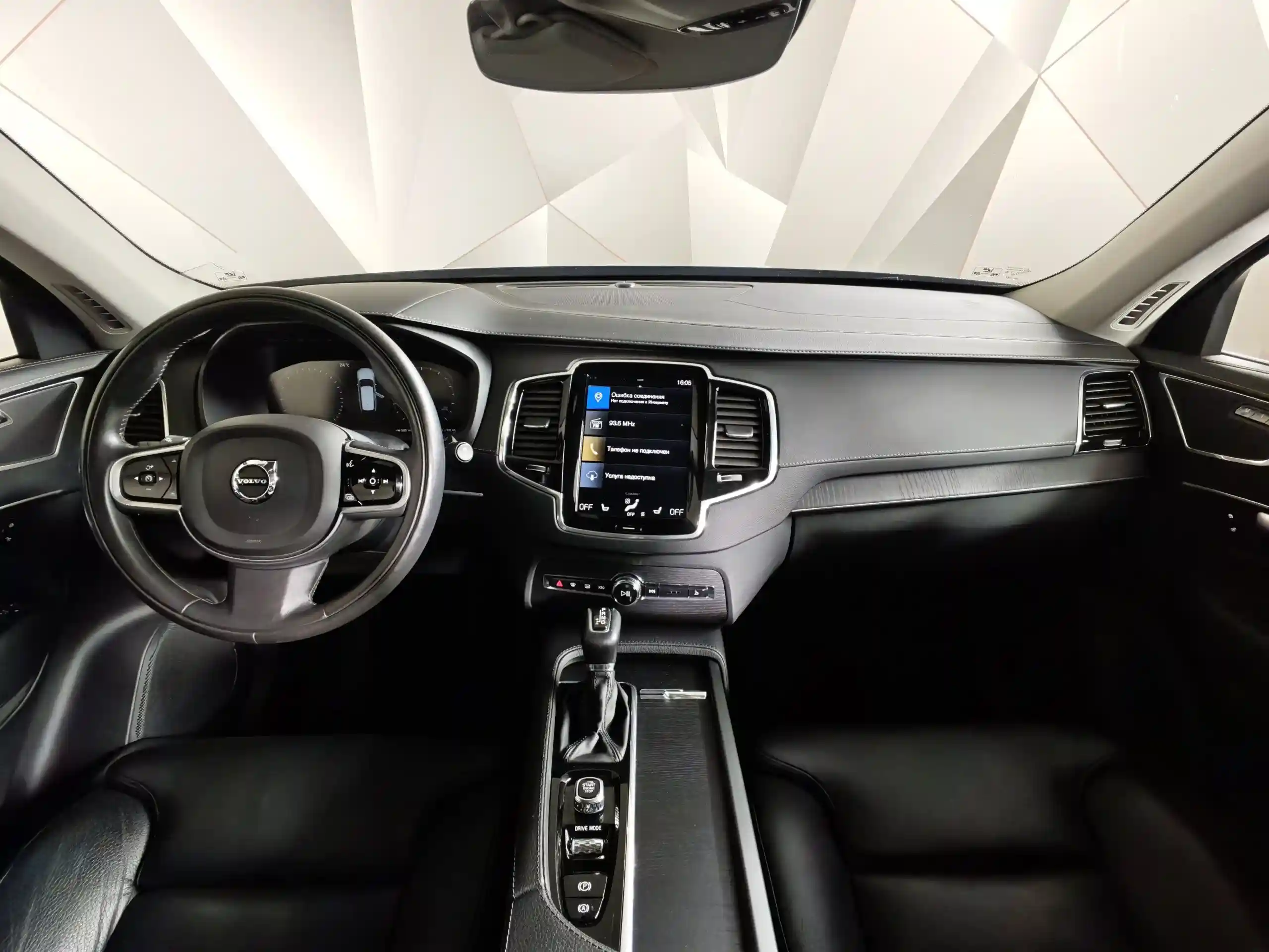 Volvo XC90 2019
