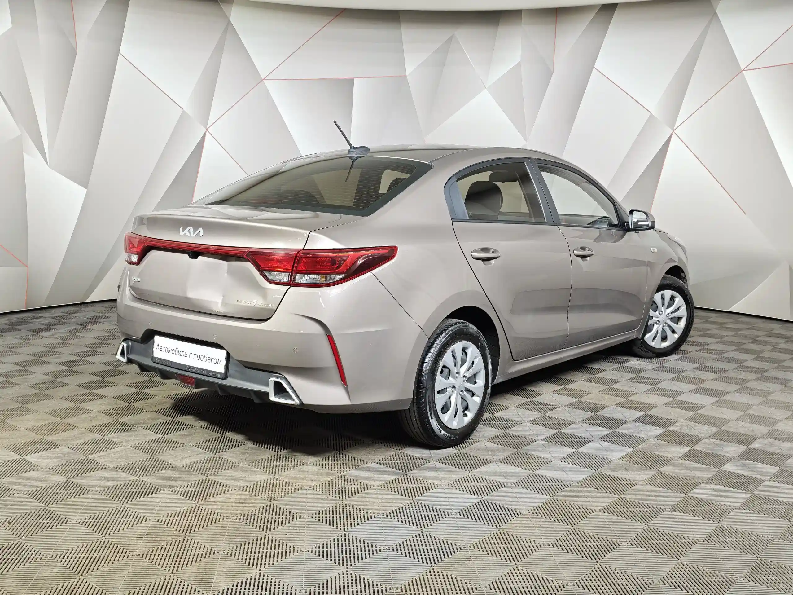 Kia Rio 2021