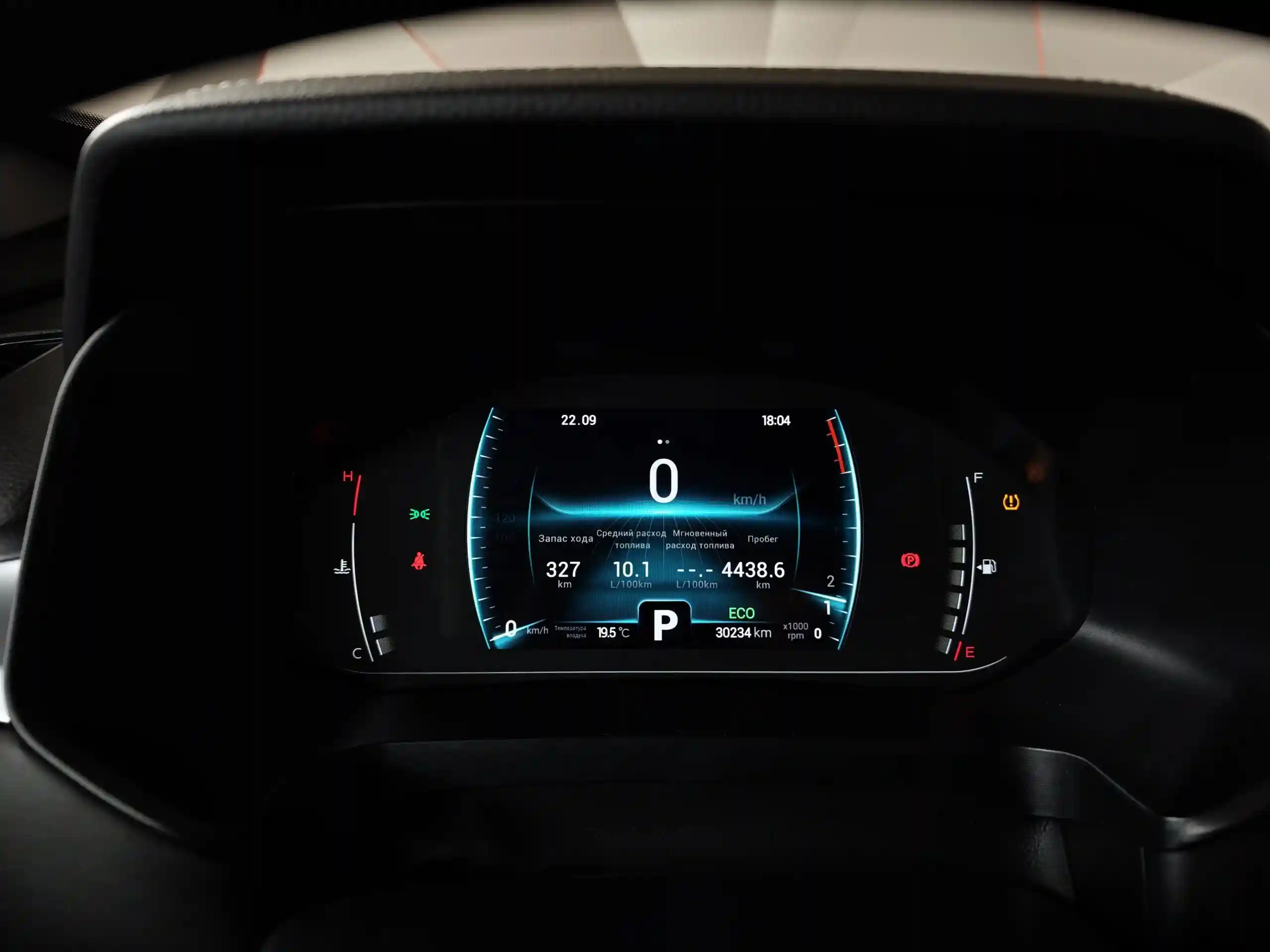 Chery Tiggo 7 Pro 2022