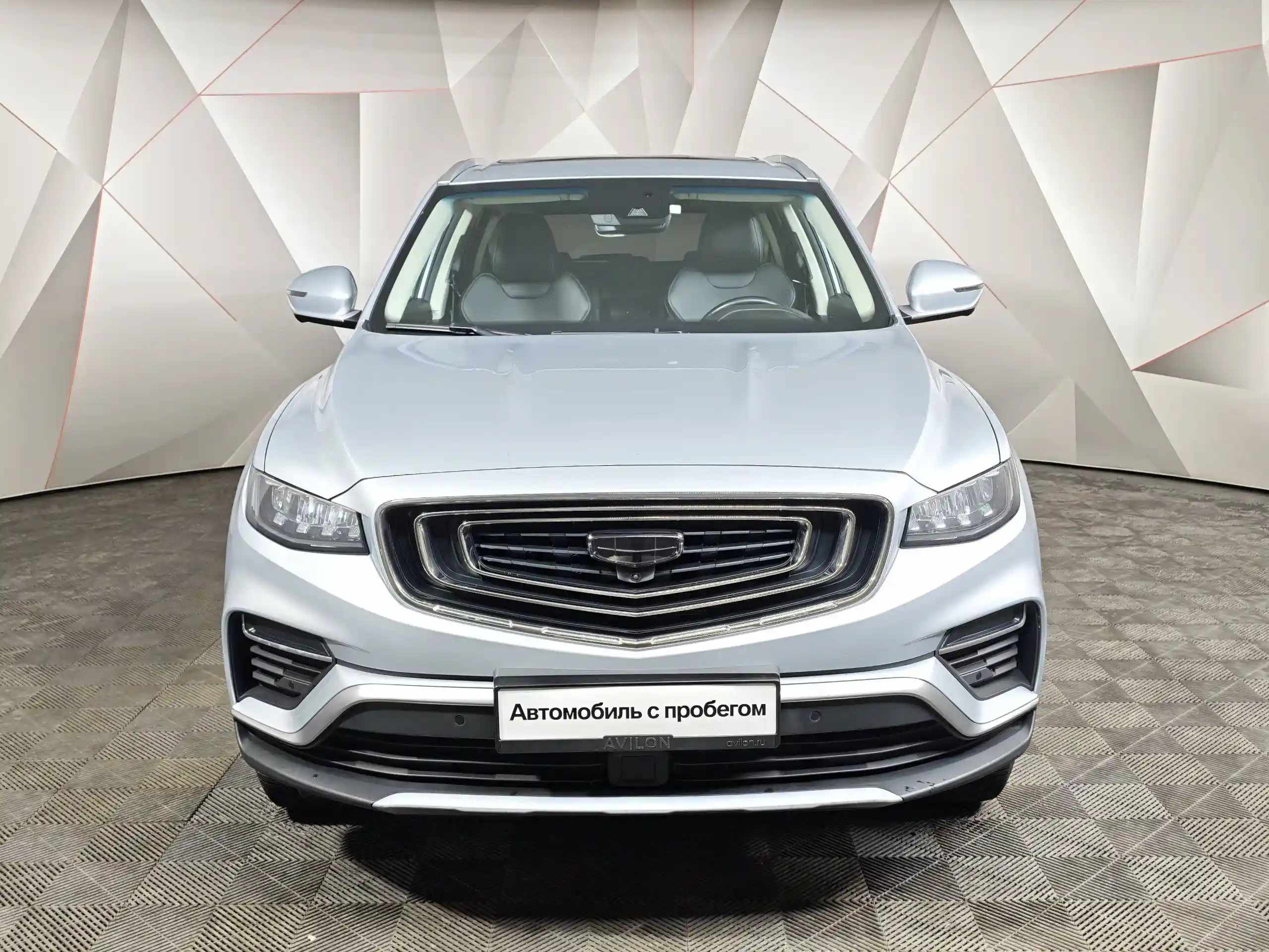 Geely Atlas Pro 2023