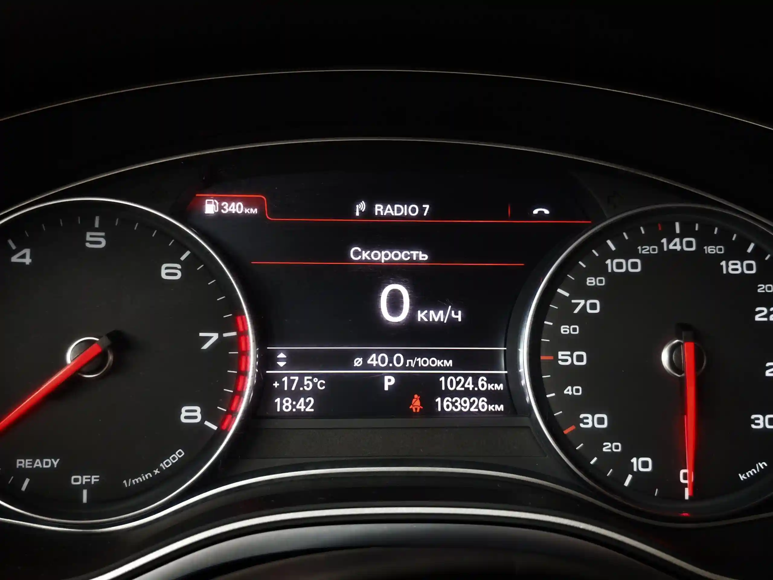 Audi A6 2017