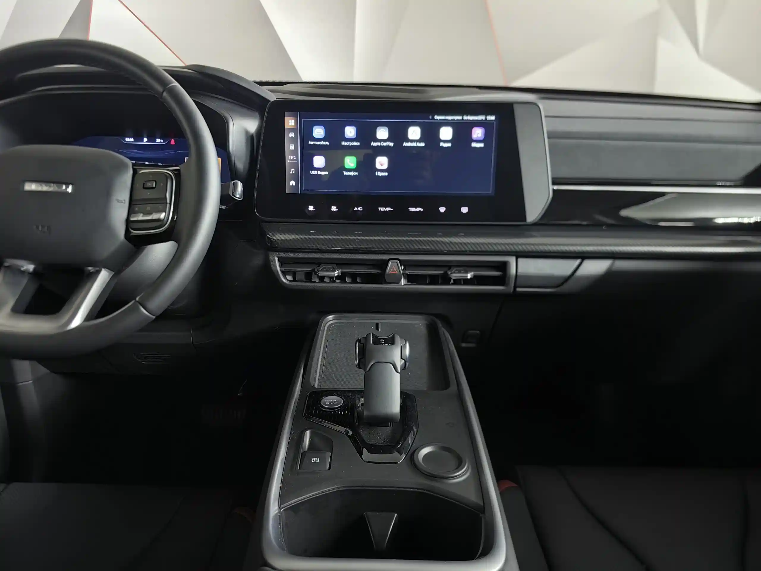 Haval PRO H3 2025