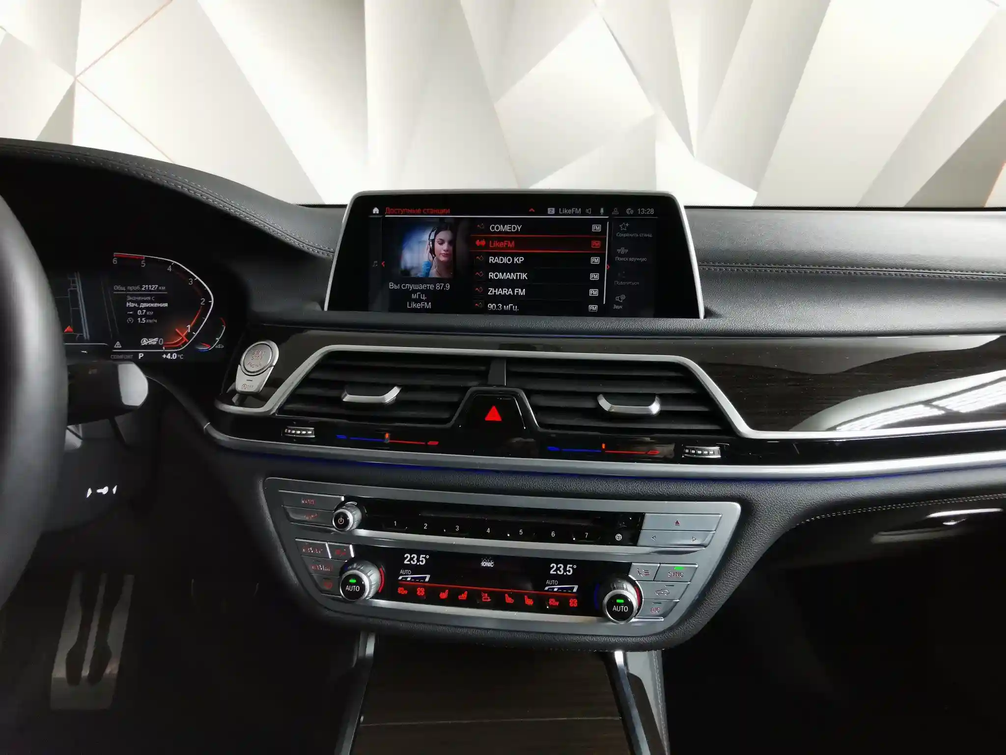 BMW 7 серия 2021