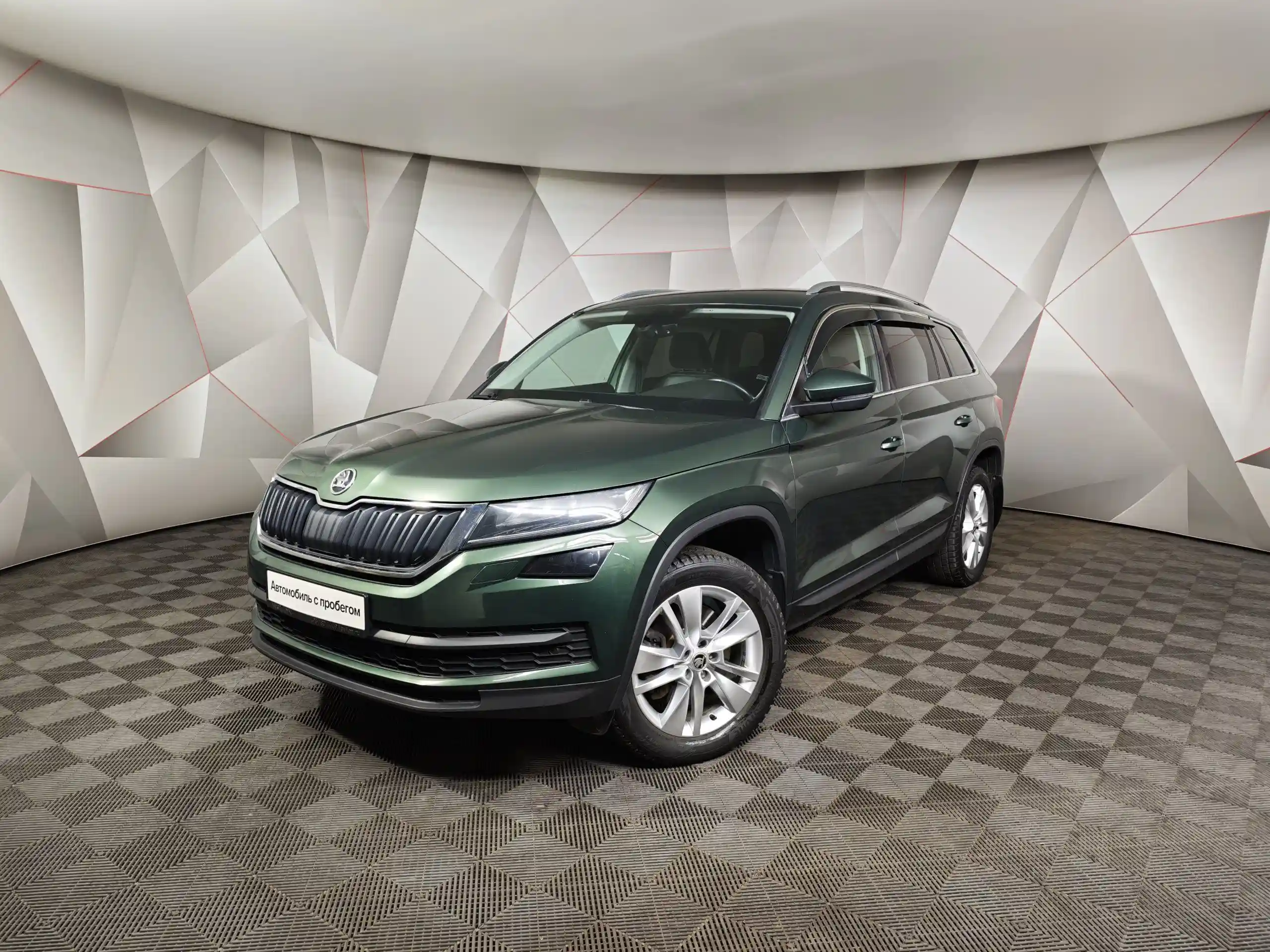 Skoda Kodiaq 2020