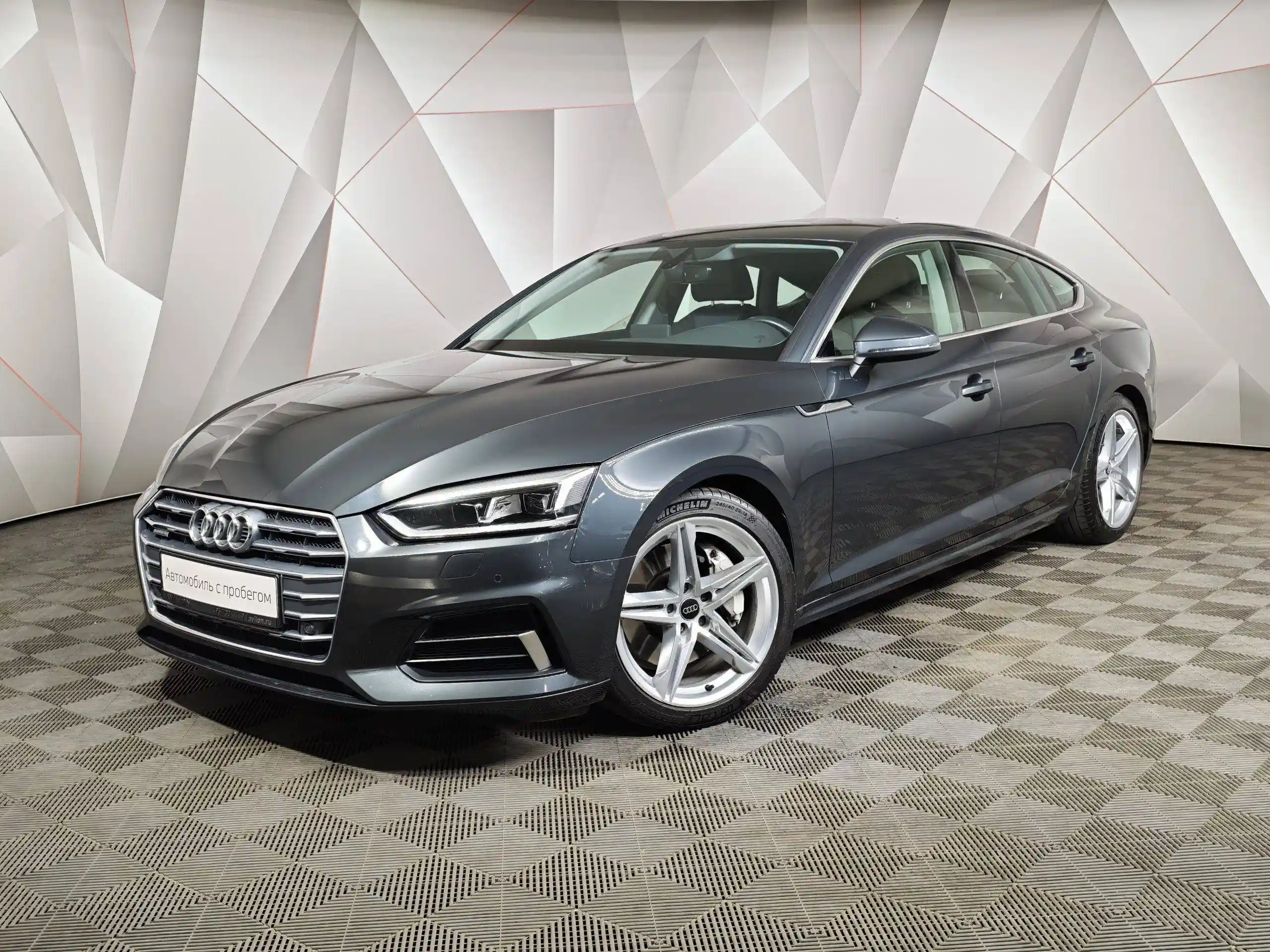 Audi A5 2018