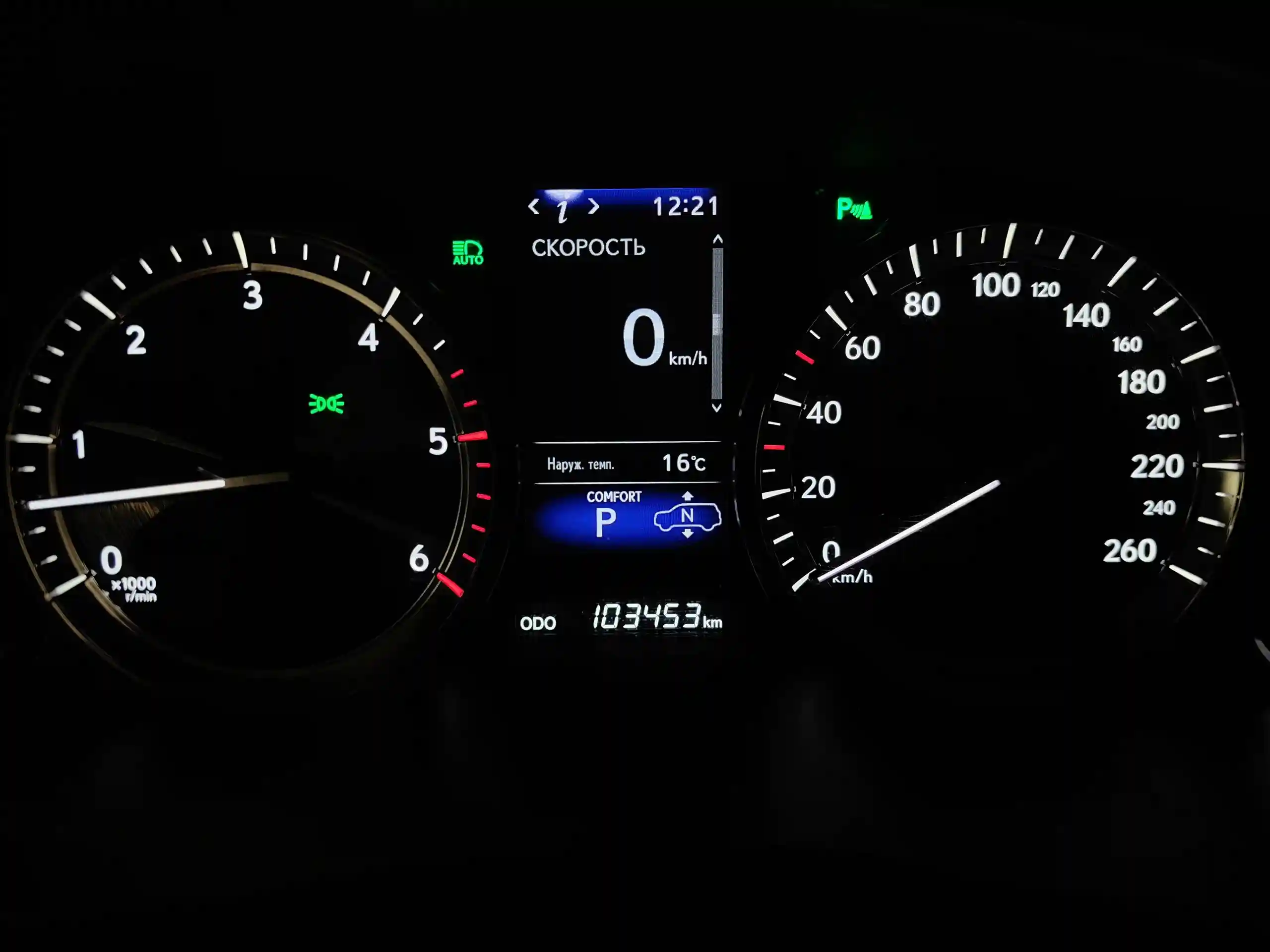 Lexus LX 2020