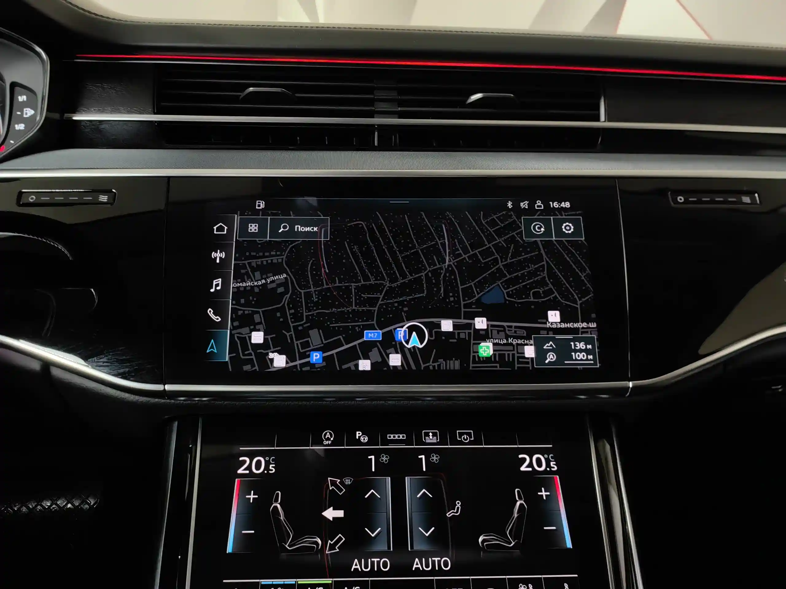 Audi A8 2020