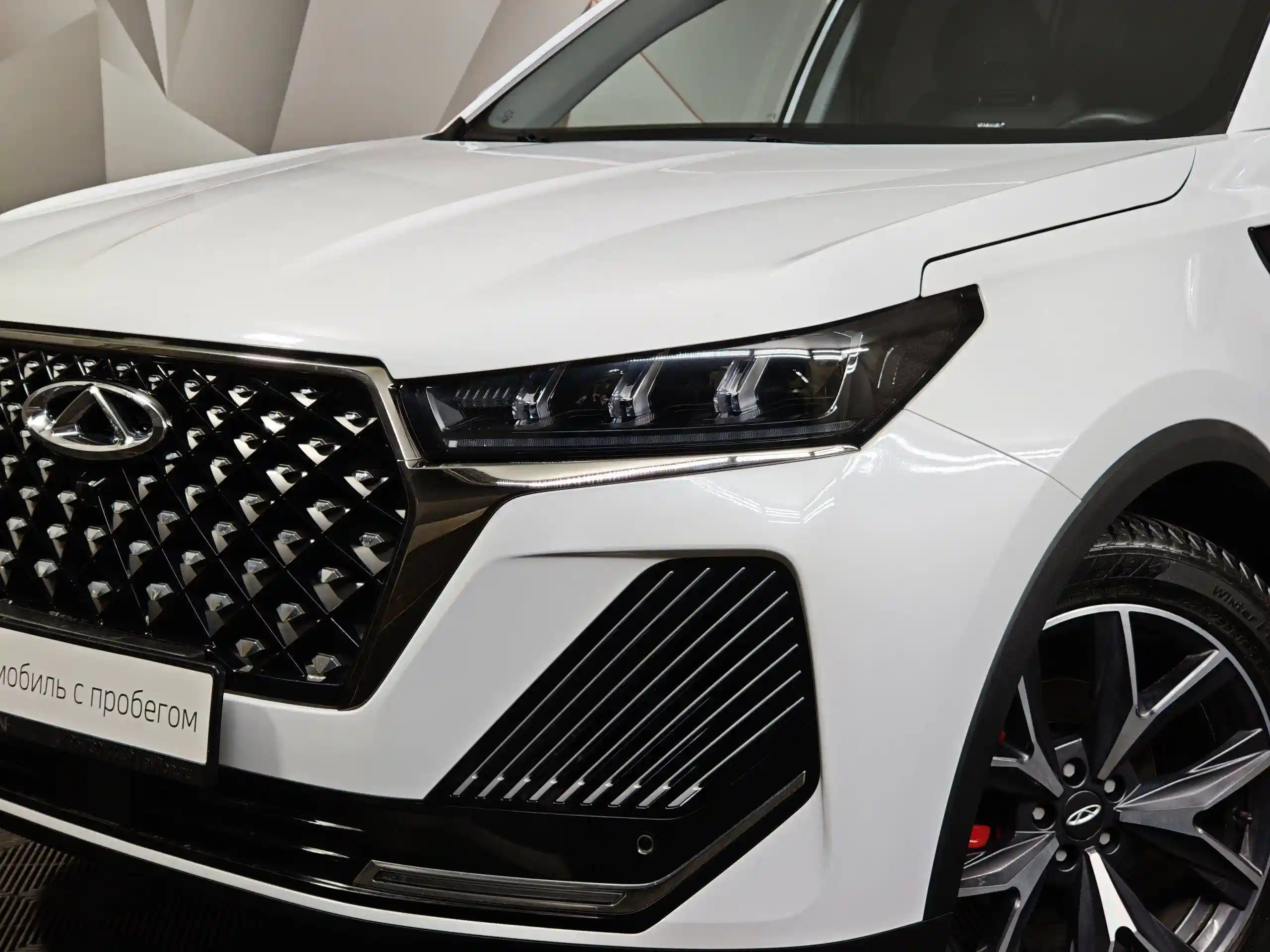Chery Tiggo 7 Pro Max 2024